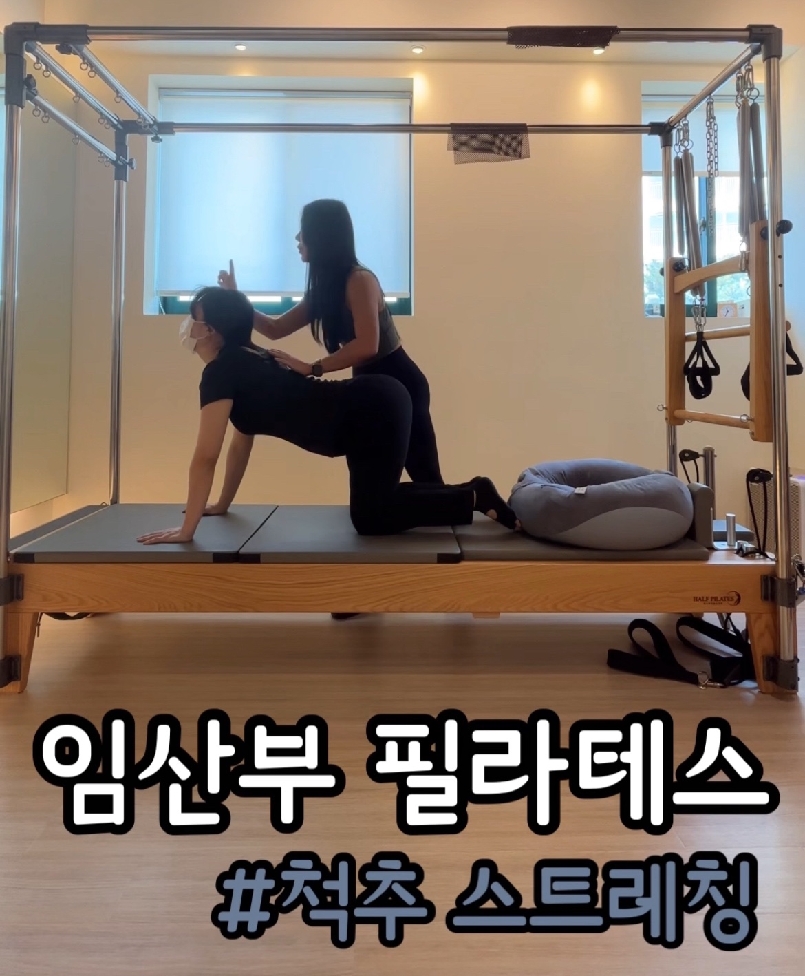 에스템 기구필라테스 대표 이미지