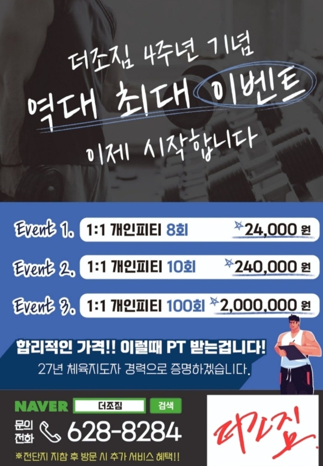 더조짐 대표 이미지