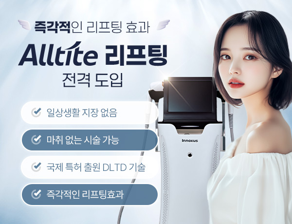 클린업피부과 일산 대표 이미지