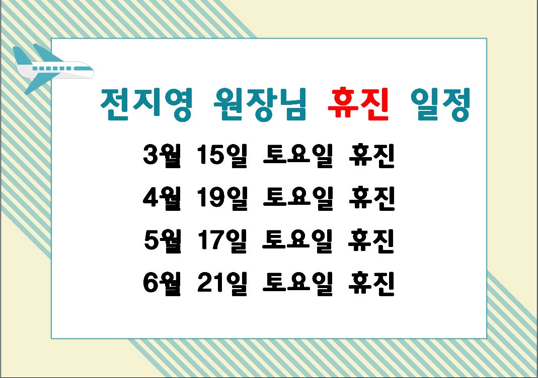 오월의아침피부과의원