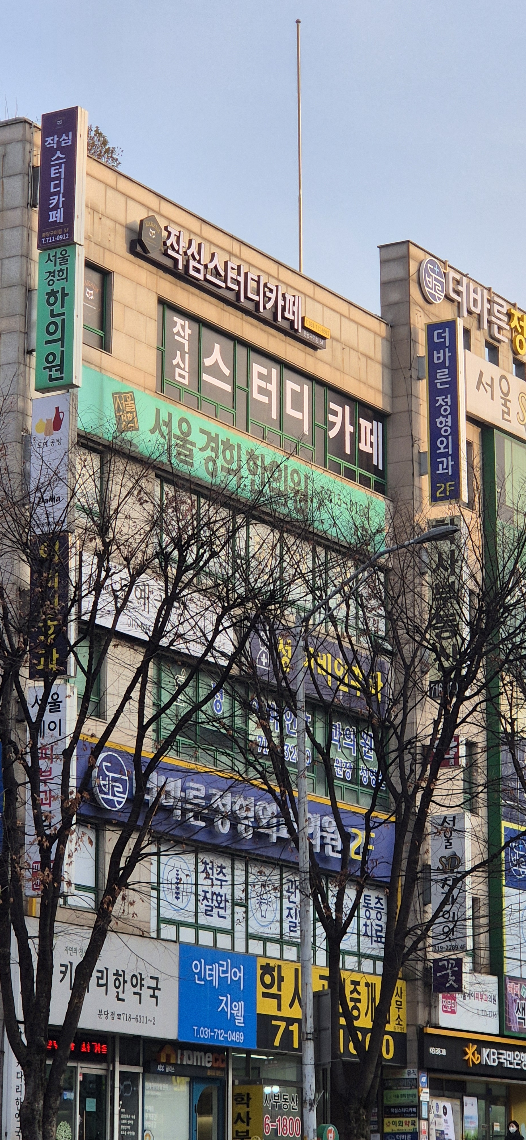 업체사진