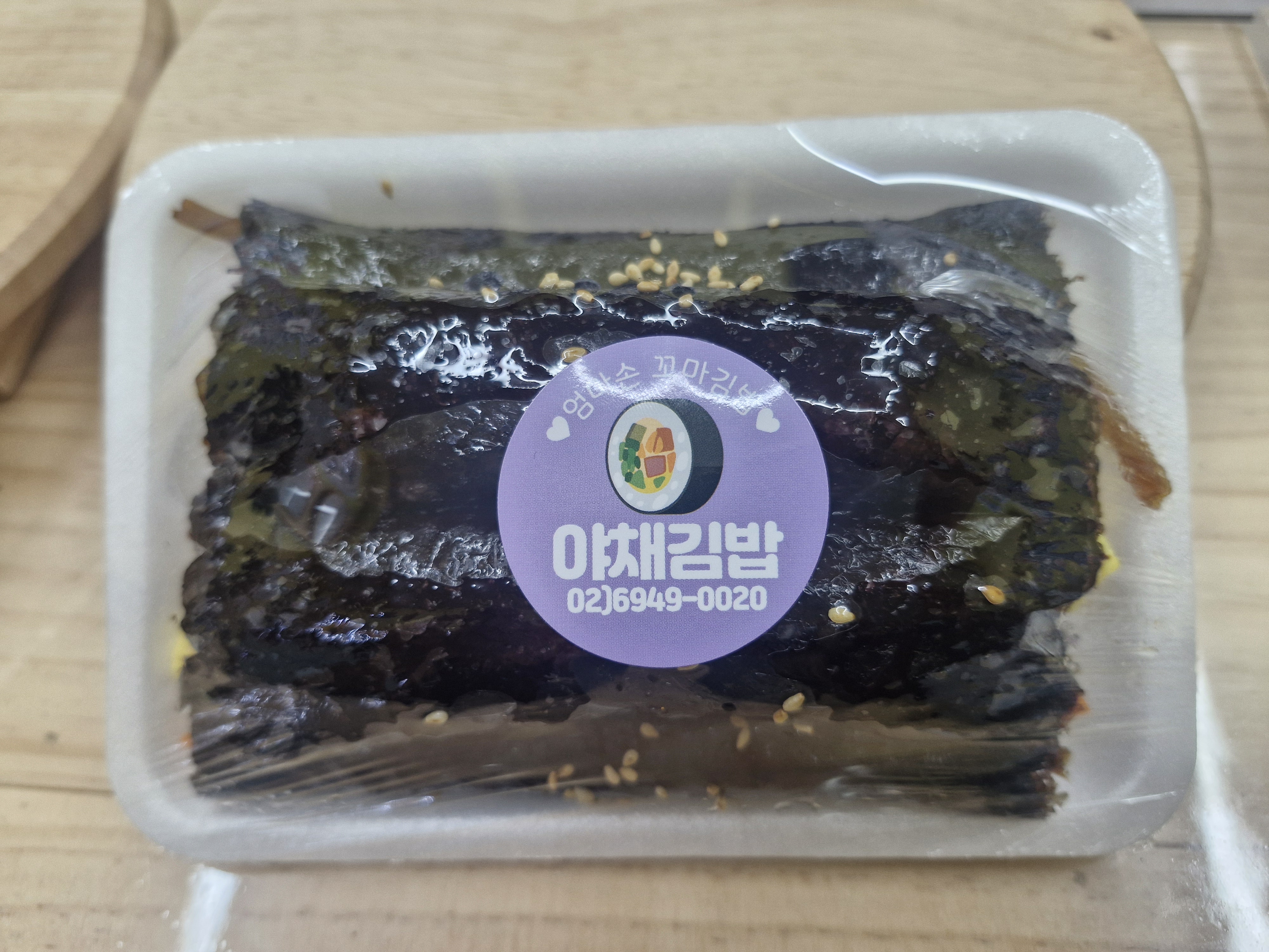 엄마손 꼬마김밥
