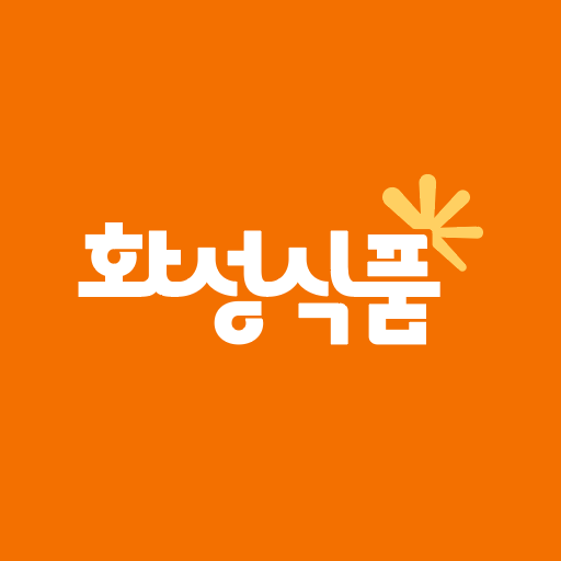 화성식품