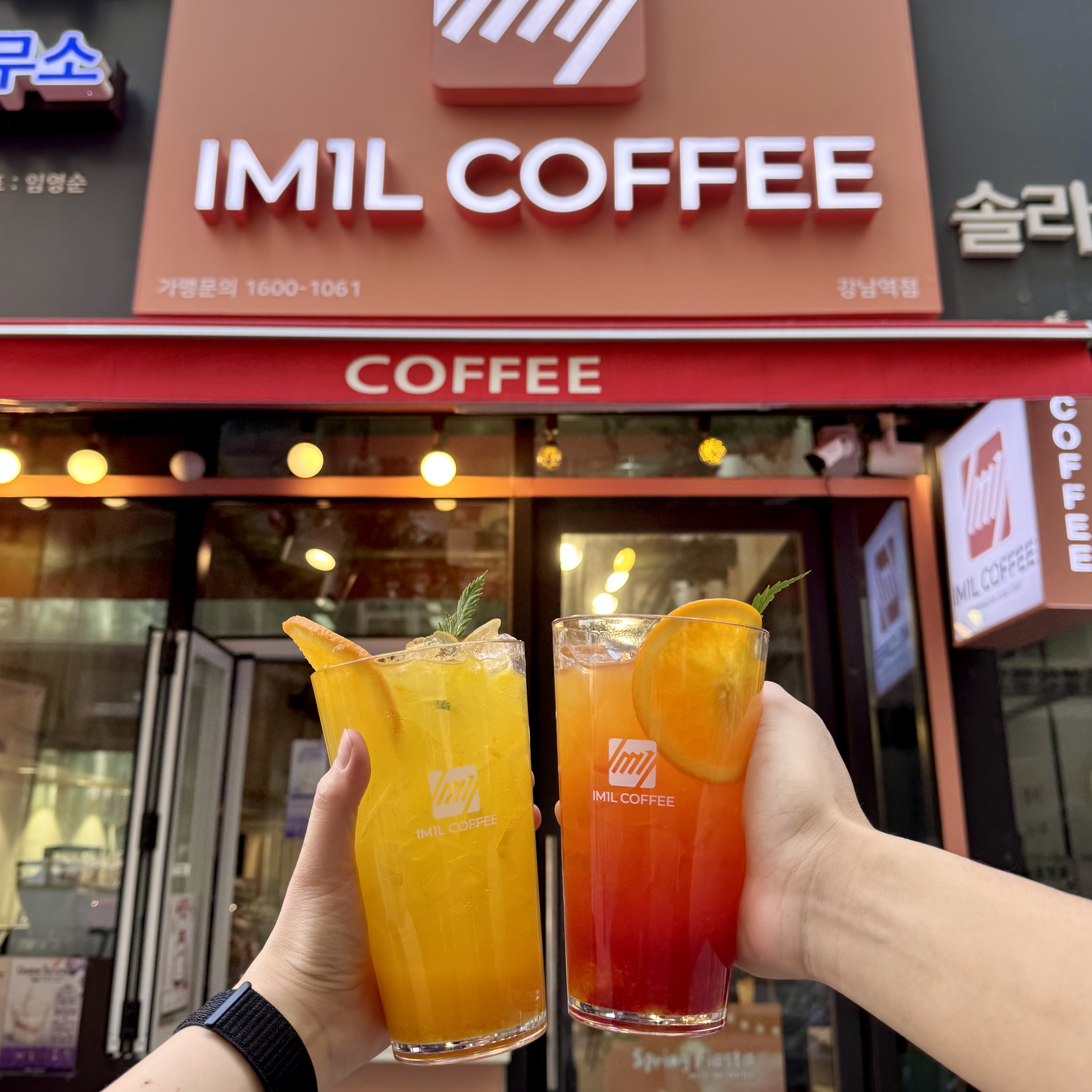 아임일리터 강남역점