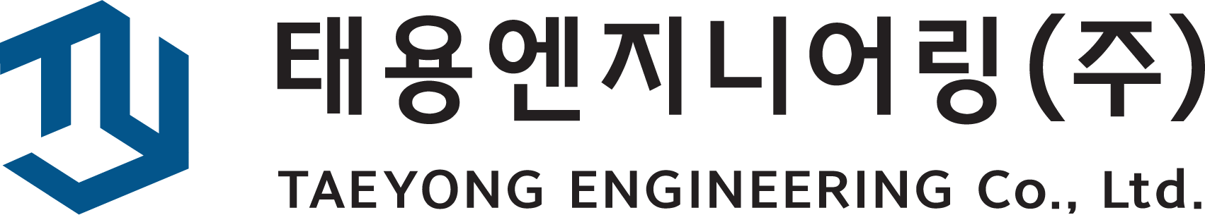 태용엔지니어링