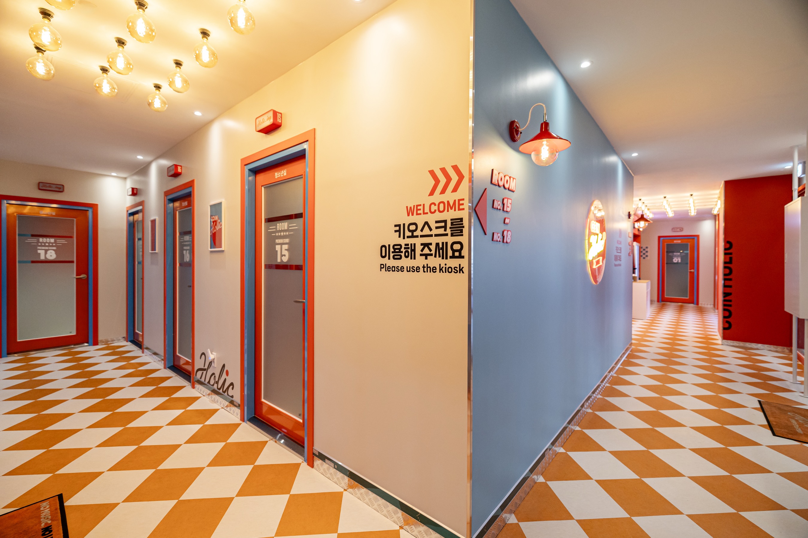 코인홀릭 코인노래연습장 일산라페스타점
