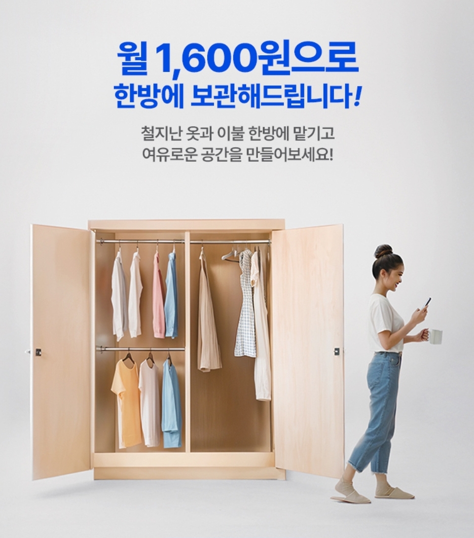 크린토피아 군산나운영창점