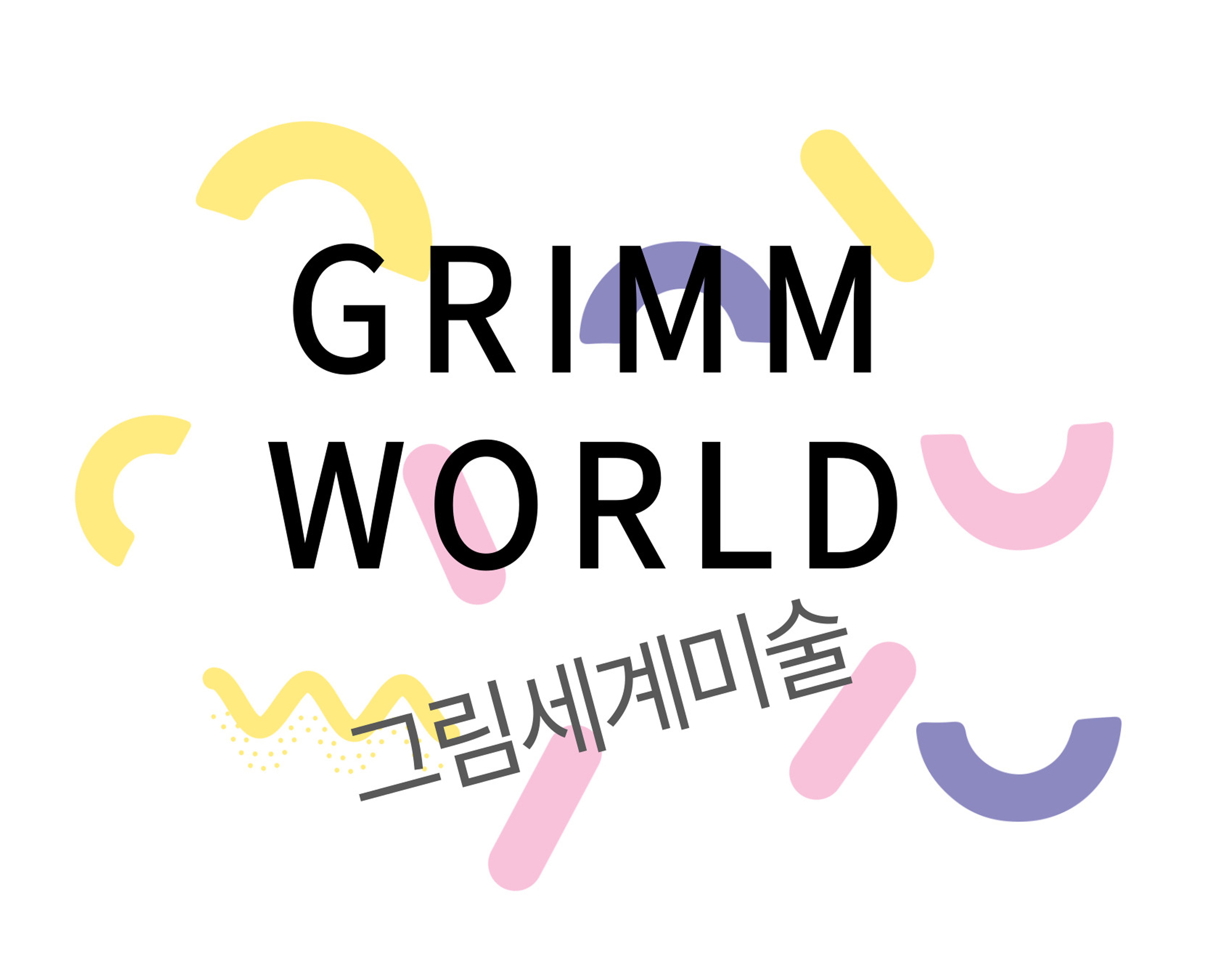 그림세계미술교습소