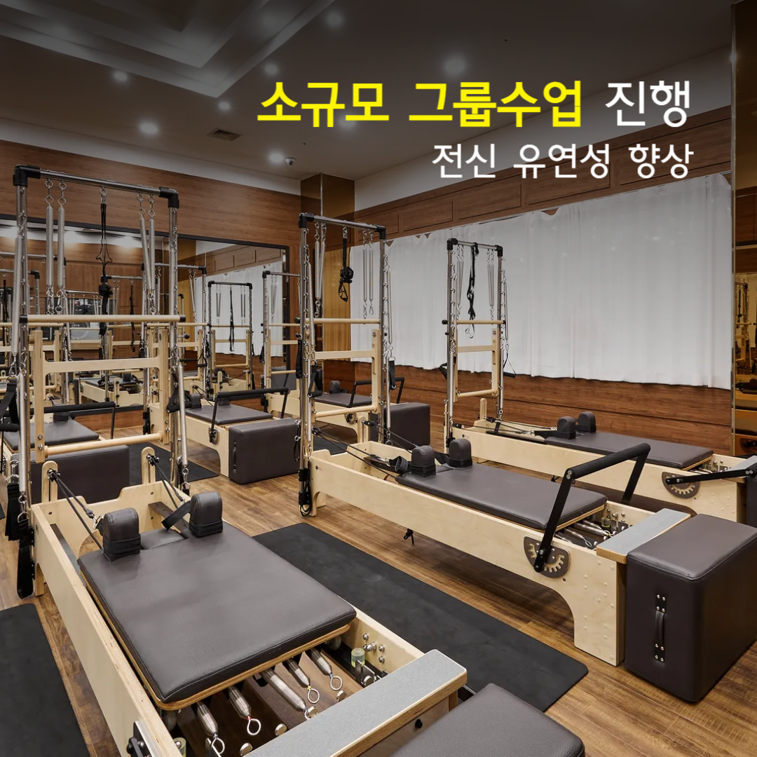 터닝포인트짐 주안점 대표 이미지