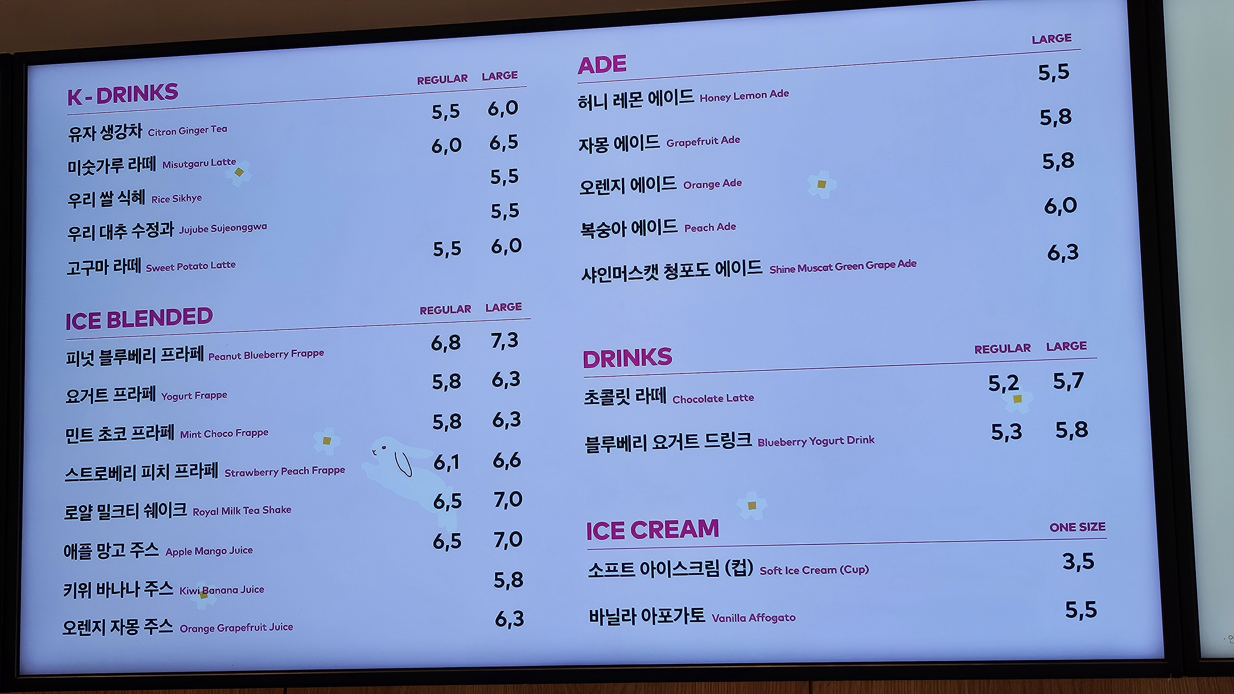 투썸플레이스 양구점 강원 애견맛집