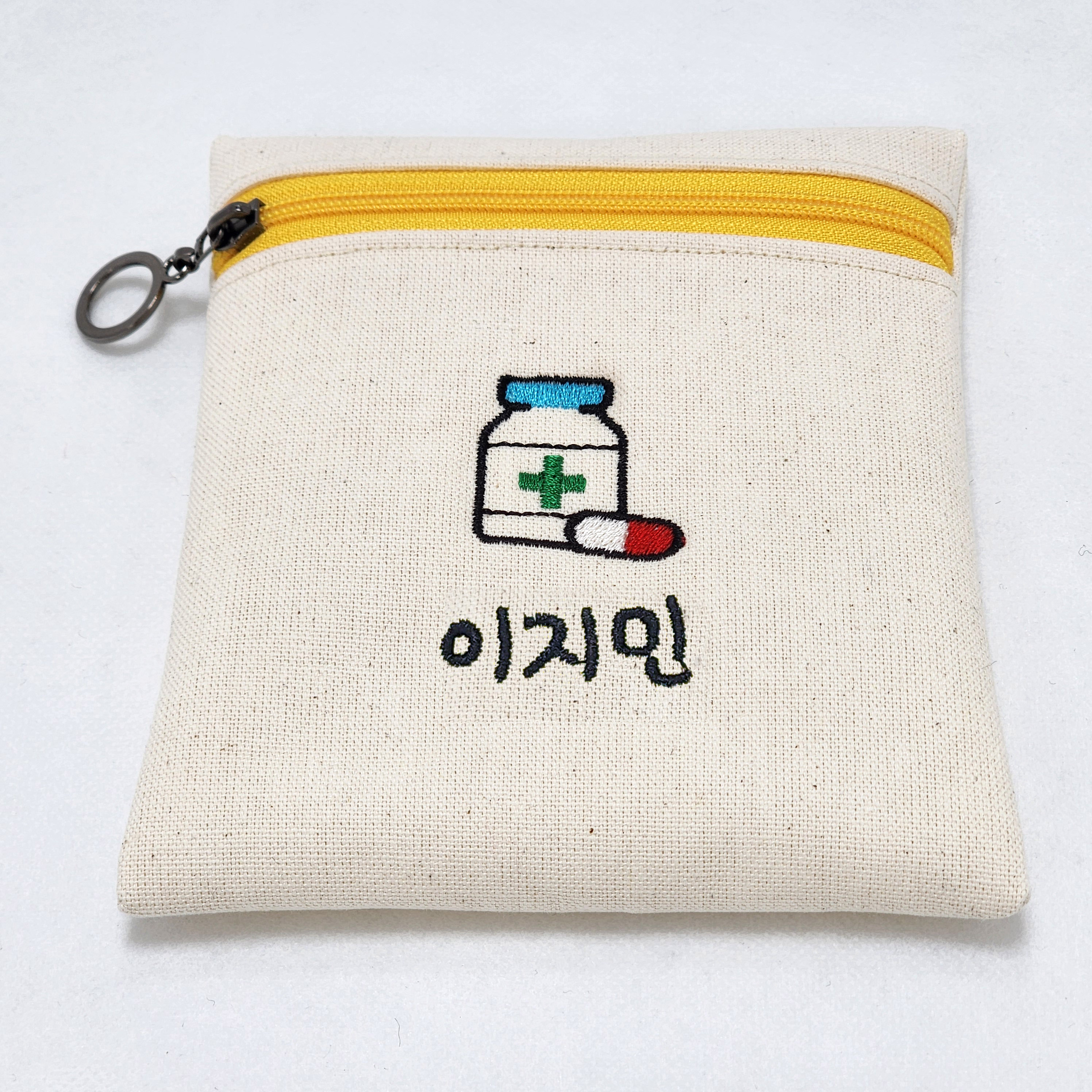 니들앤쏘잉