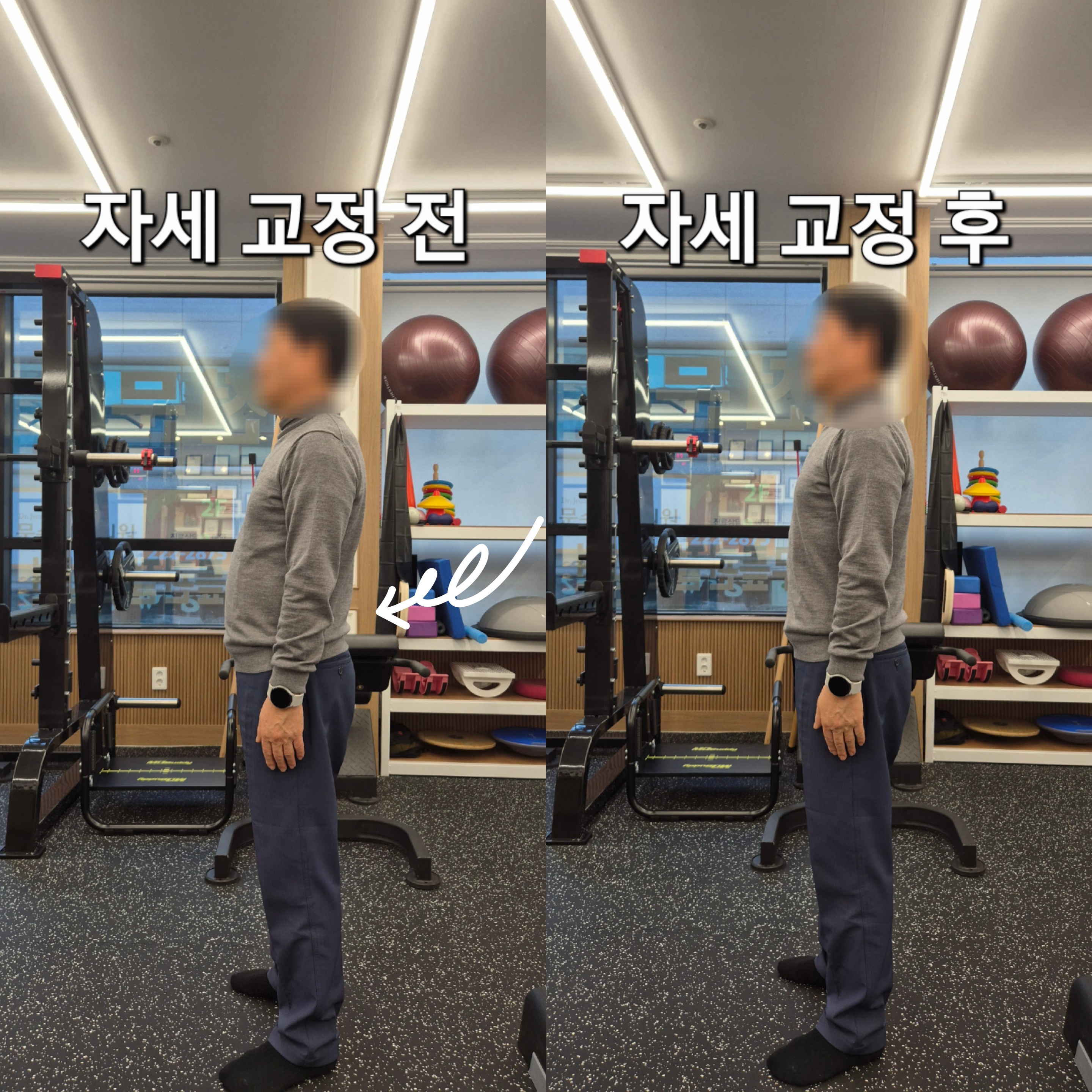 더바른재활운동센터