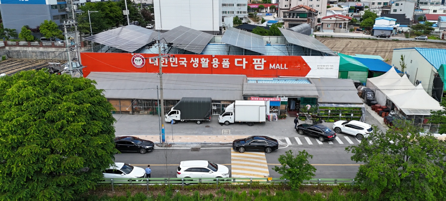현대에너지