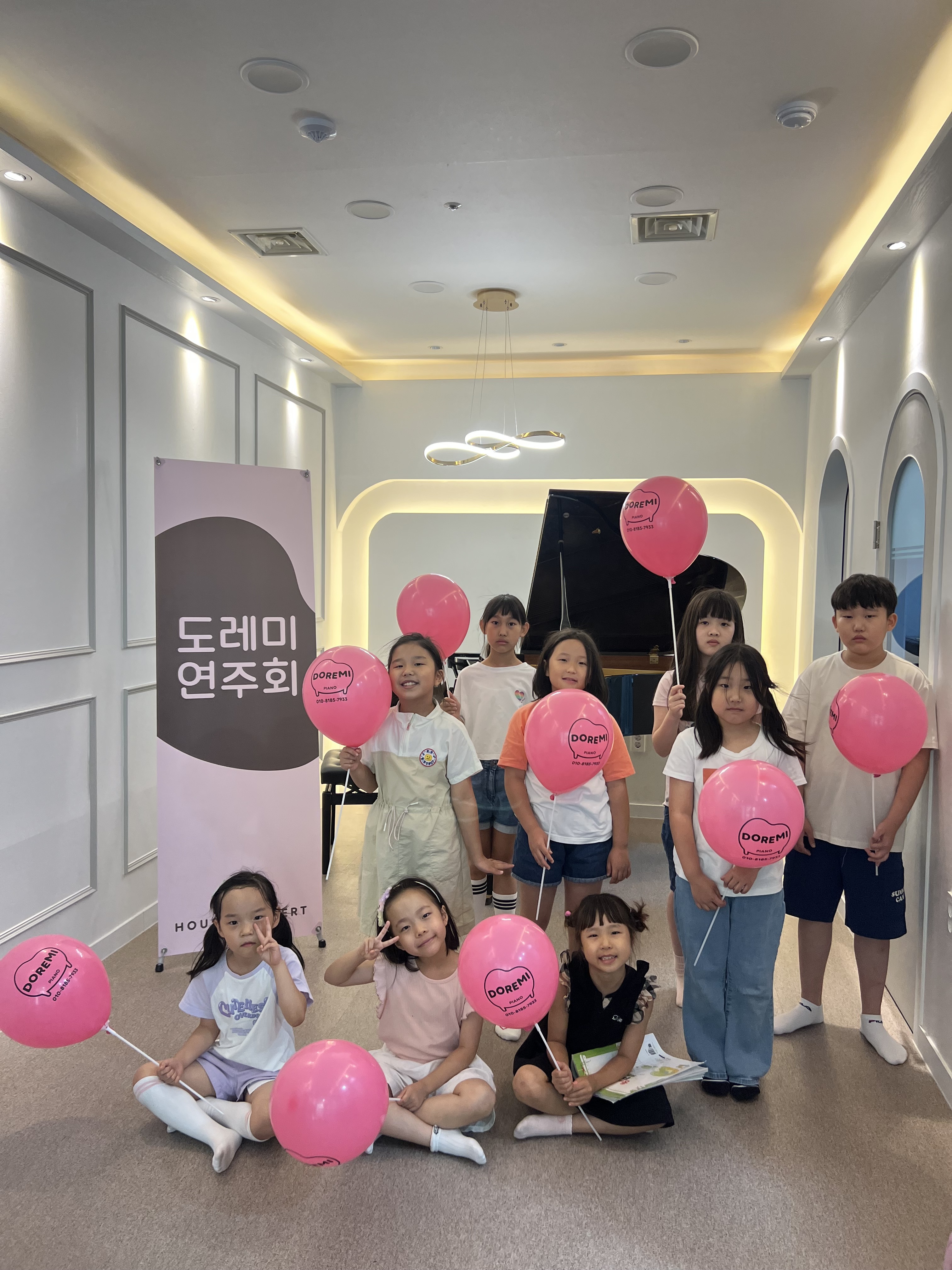 도레미피아노음악학원