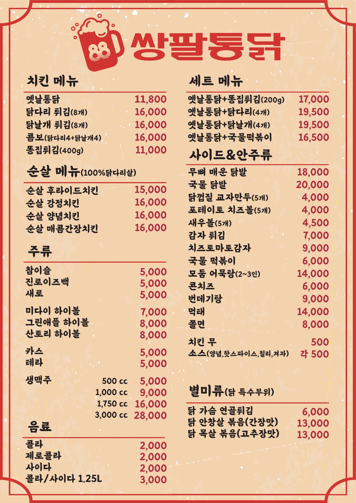 요약 정보 이미지