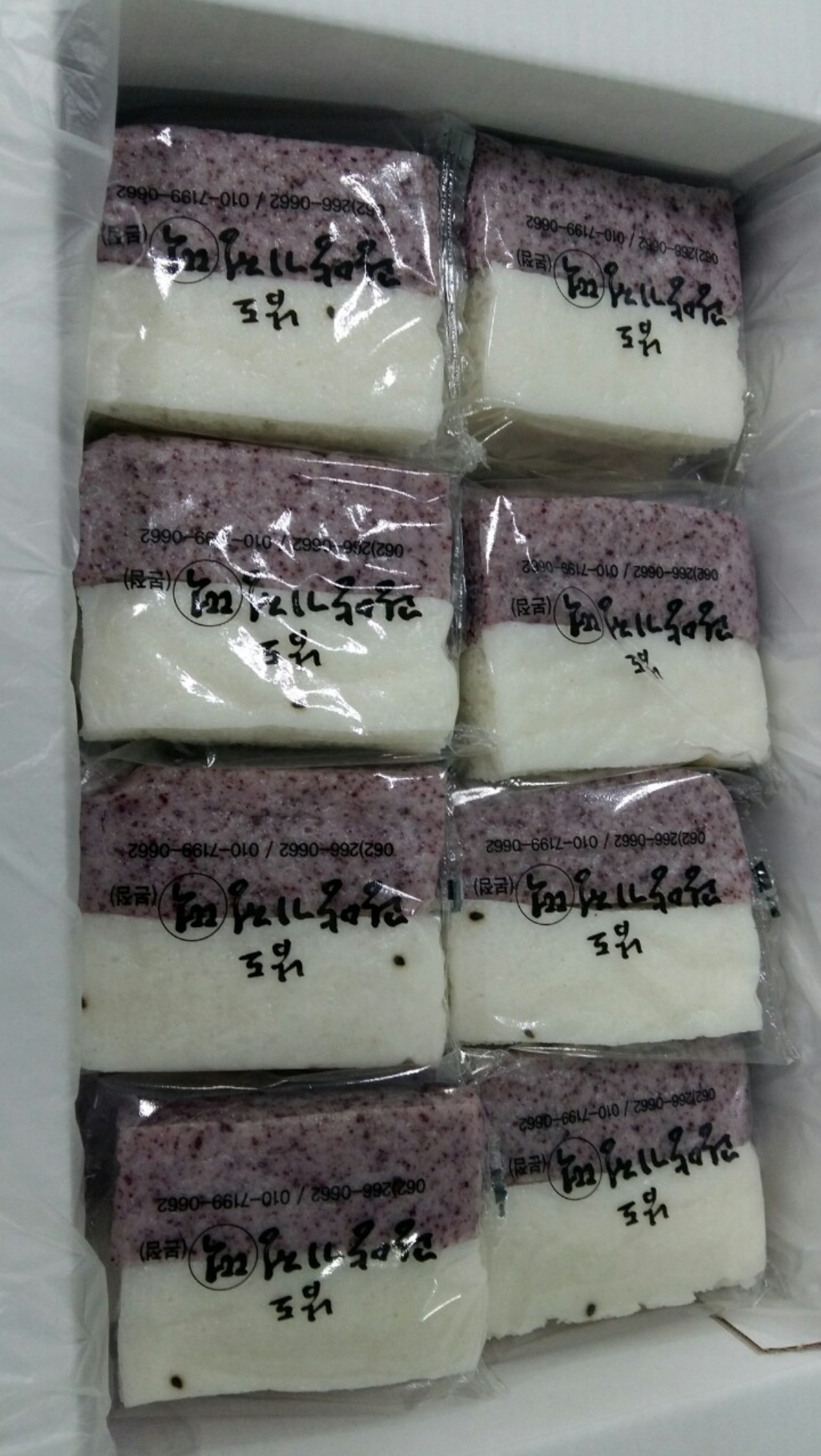 두암원조광양기정떡집