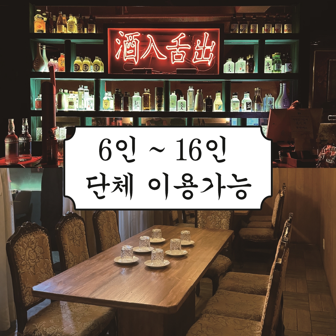 성수 설명사진