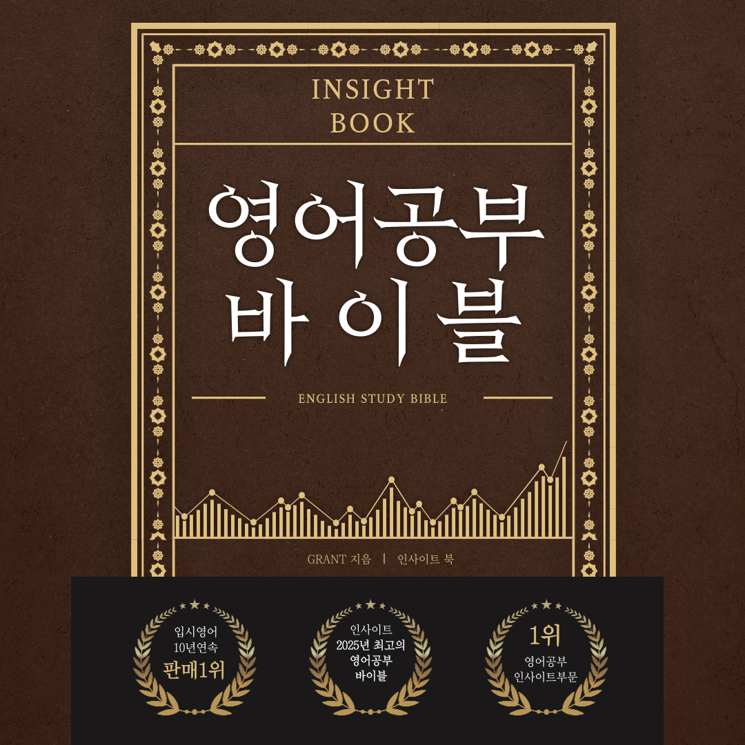 인사이트북카페 대표 이미지