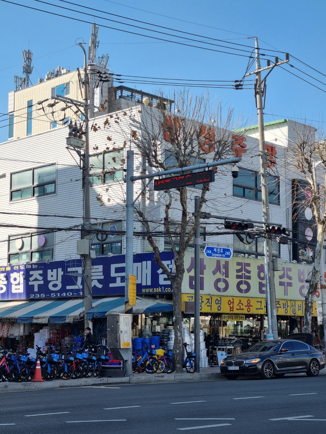 삼성종합주방