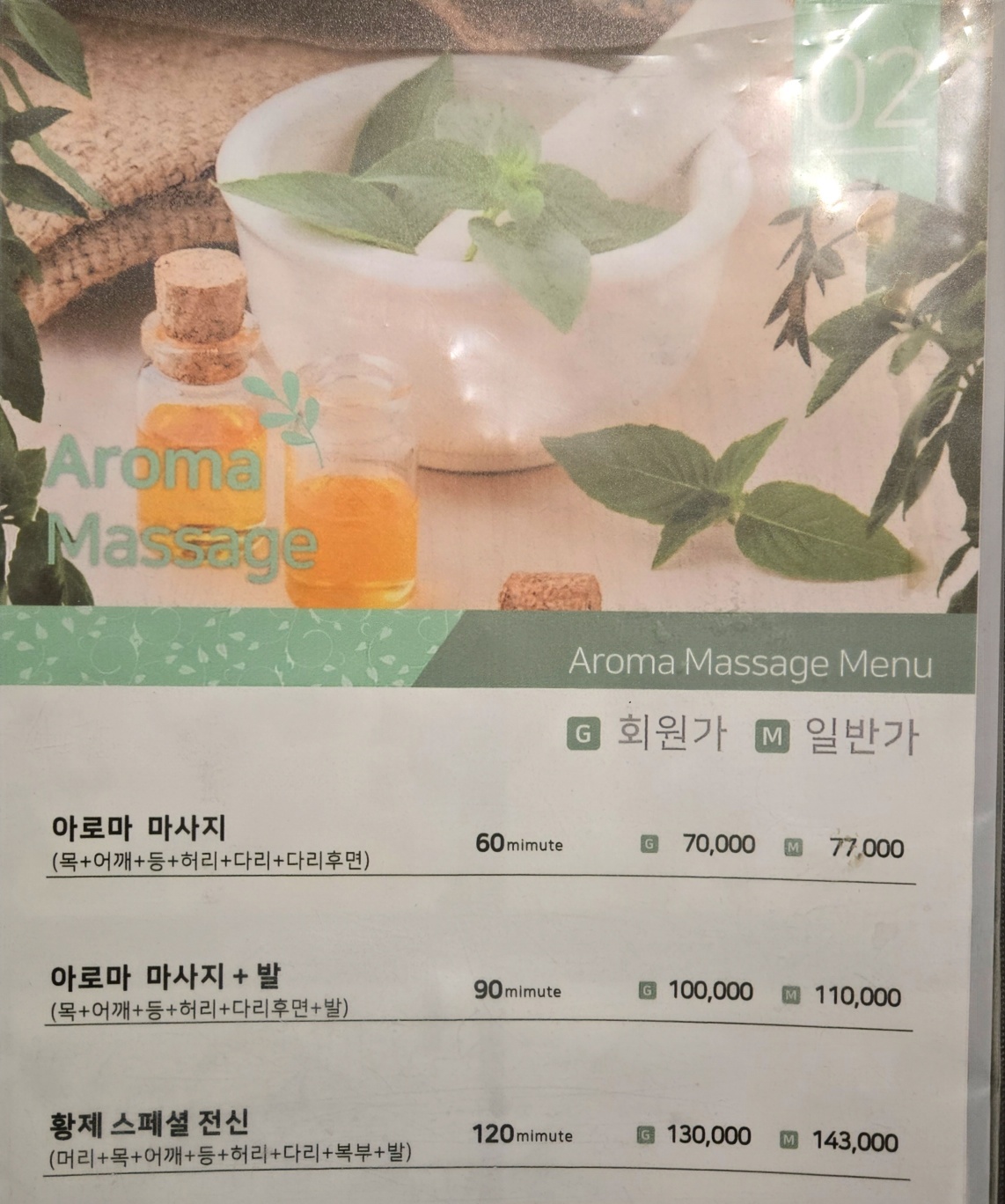 더킹풋샵