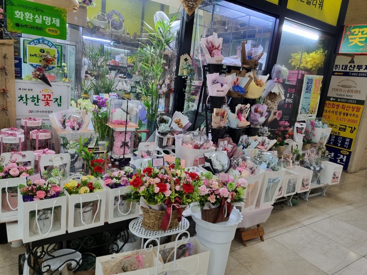 둔산플라워