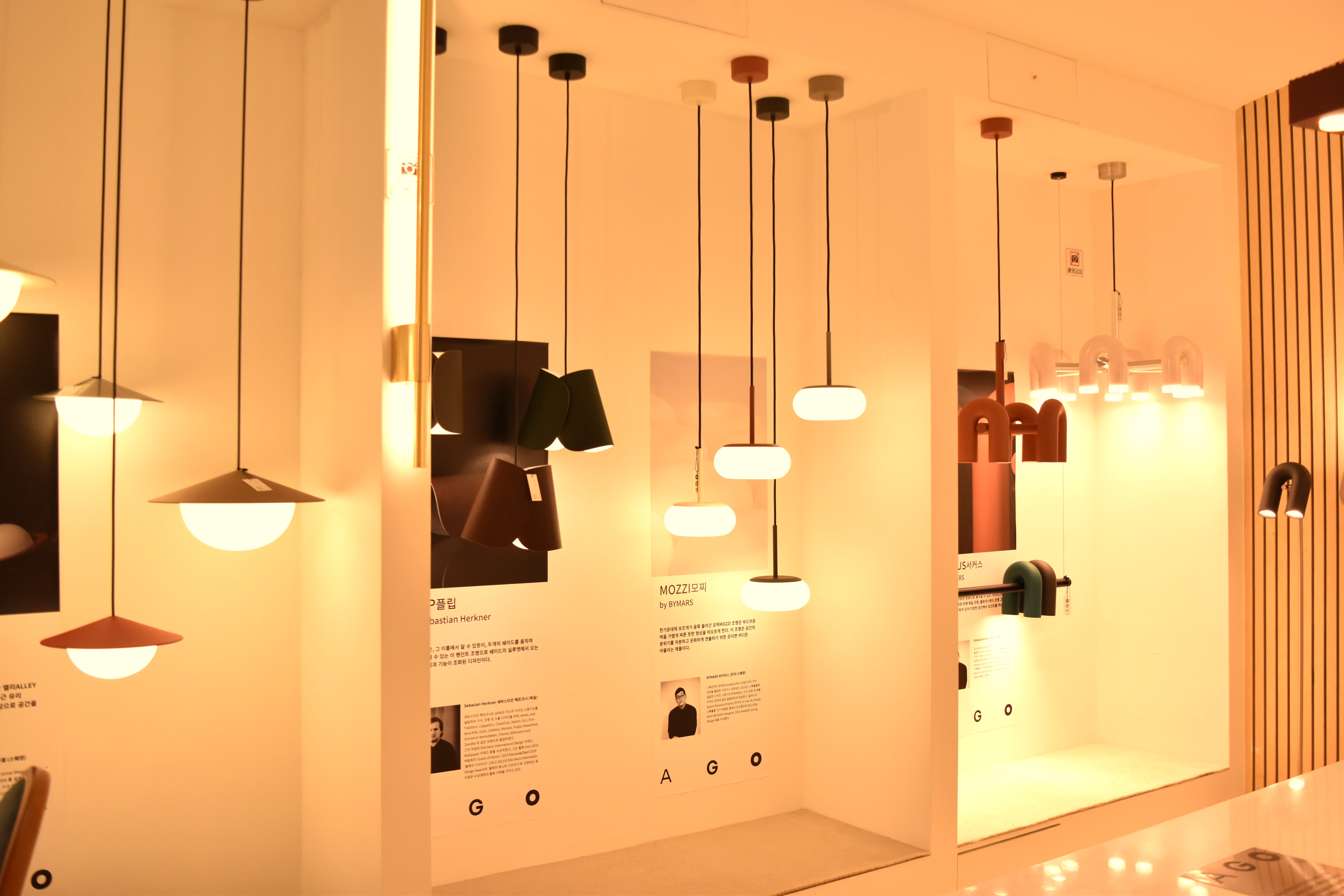 메가룩스 조명 대표 이미지