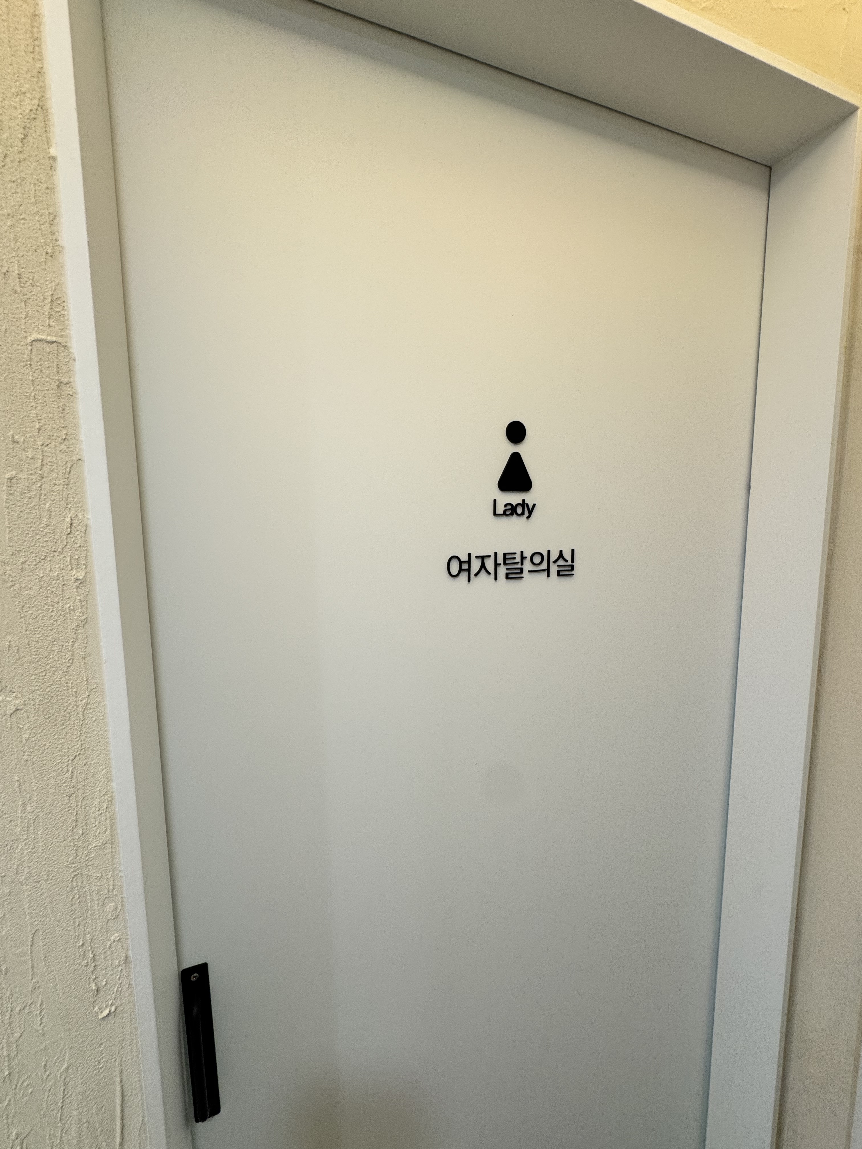 울루루요가 대전점 대표 이미지