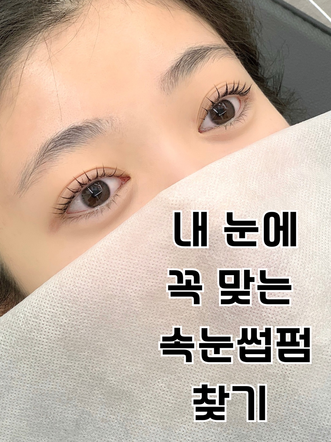 우아살롱뷰티