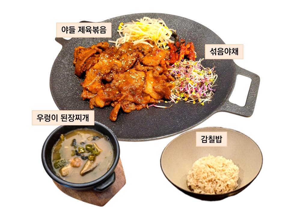 [평일 점심] 야들 제육볶음밥 세트