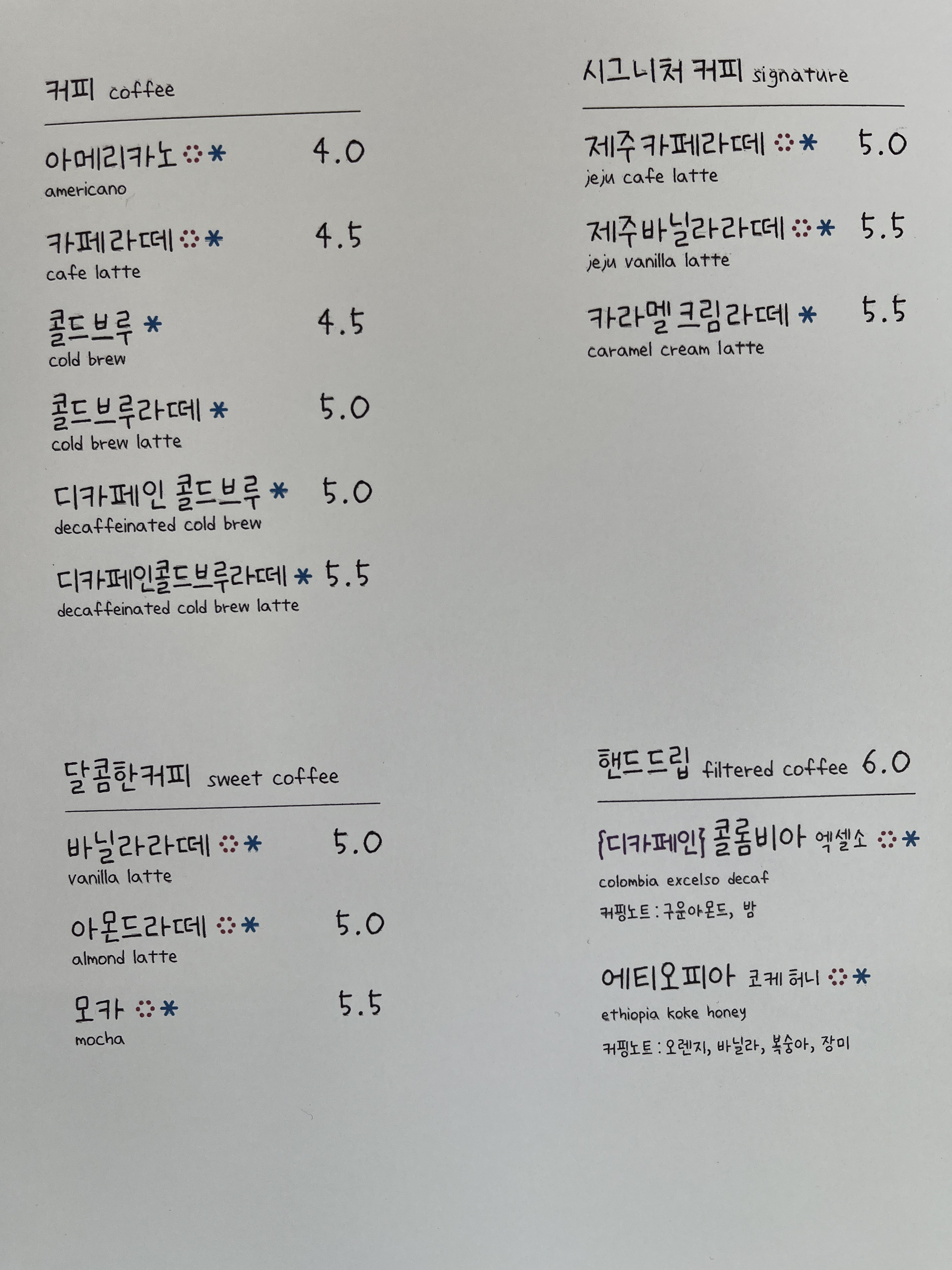 발루토 수퍼