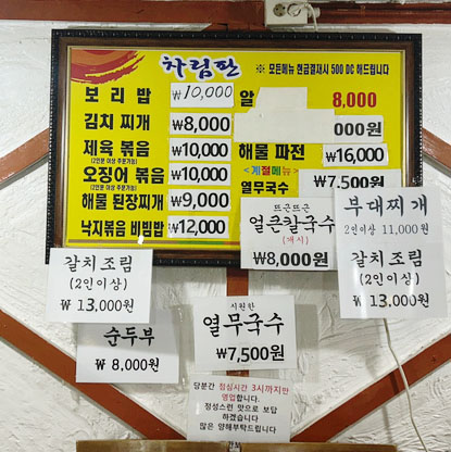 장안보리밥