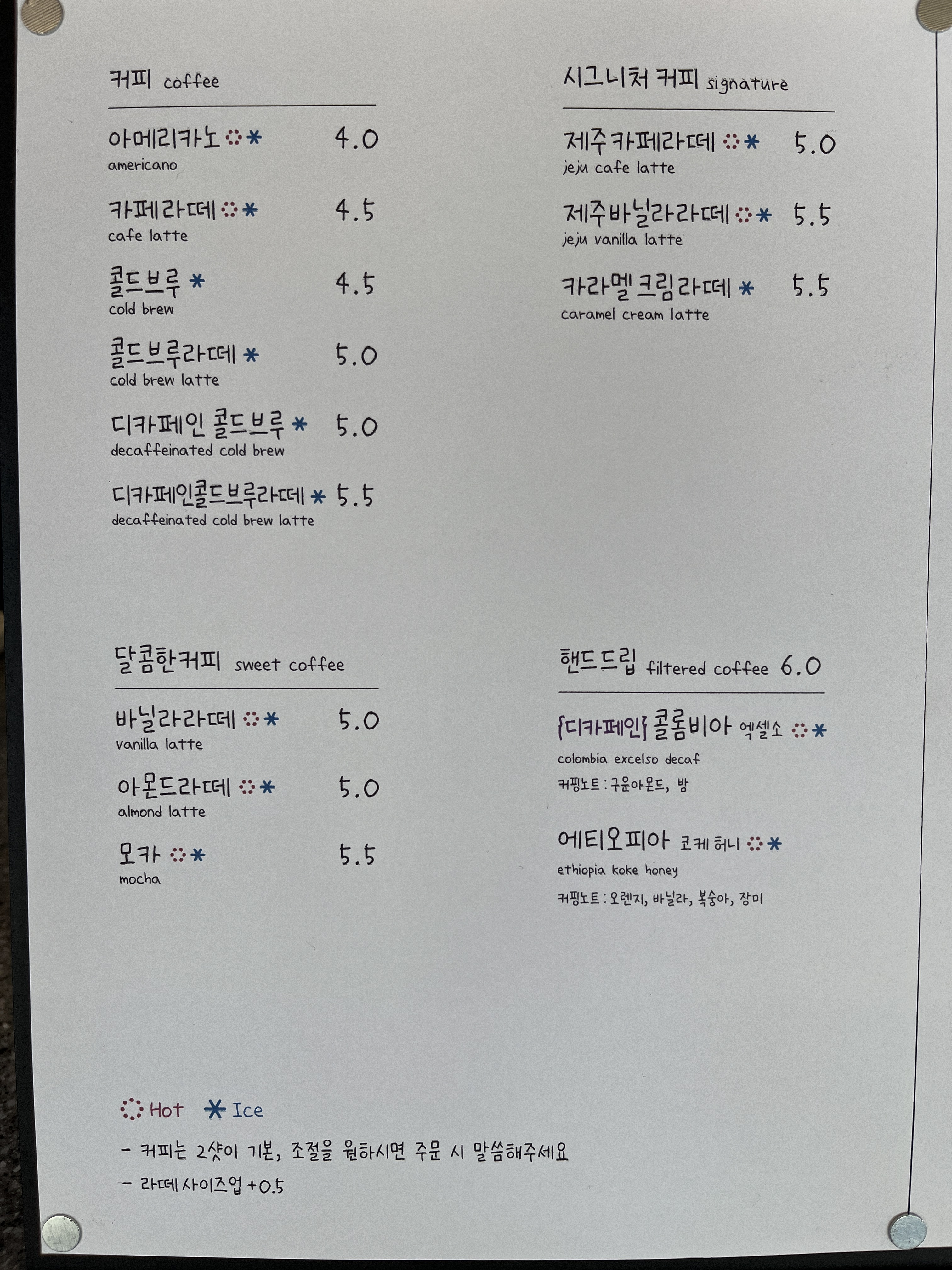 발루토 수퍼