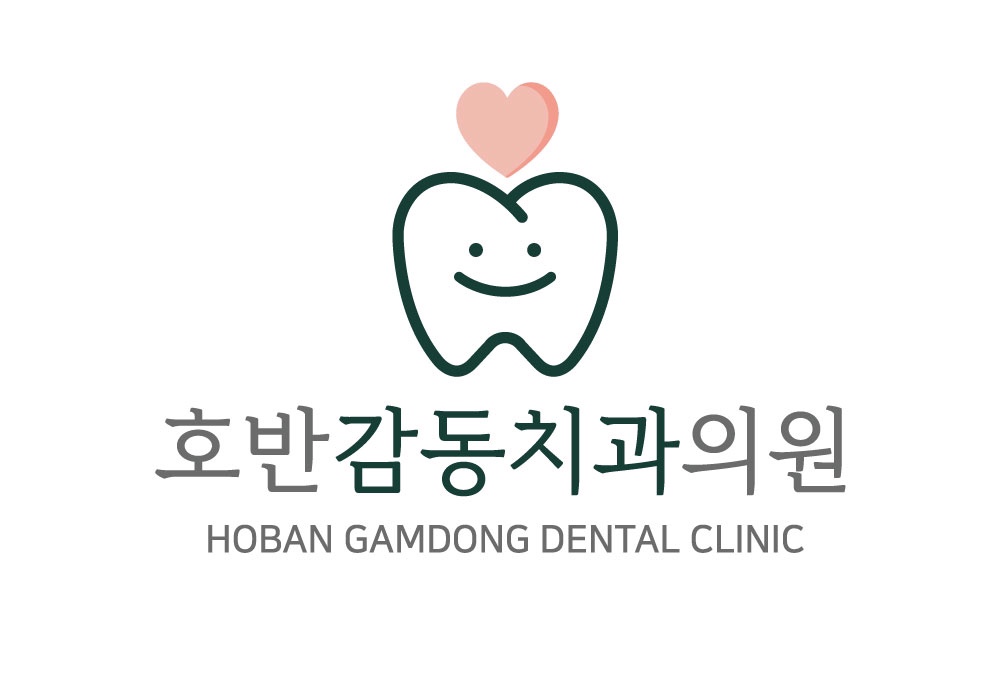 호반감동치과의원 대표 이미지