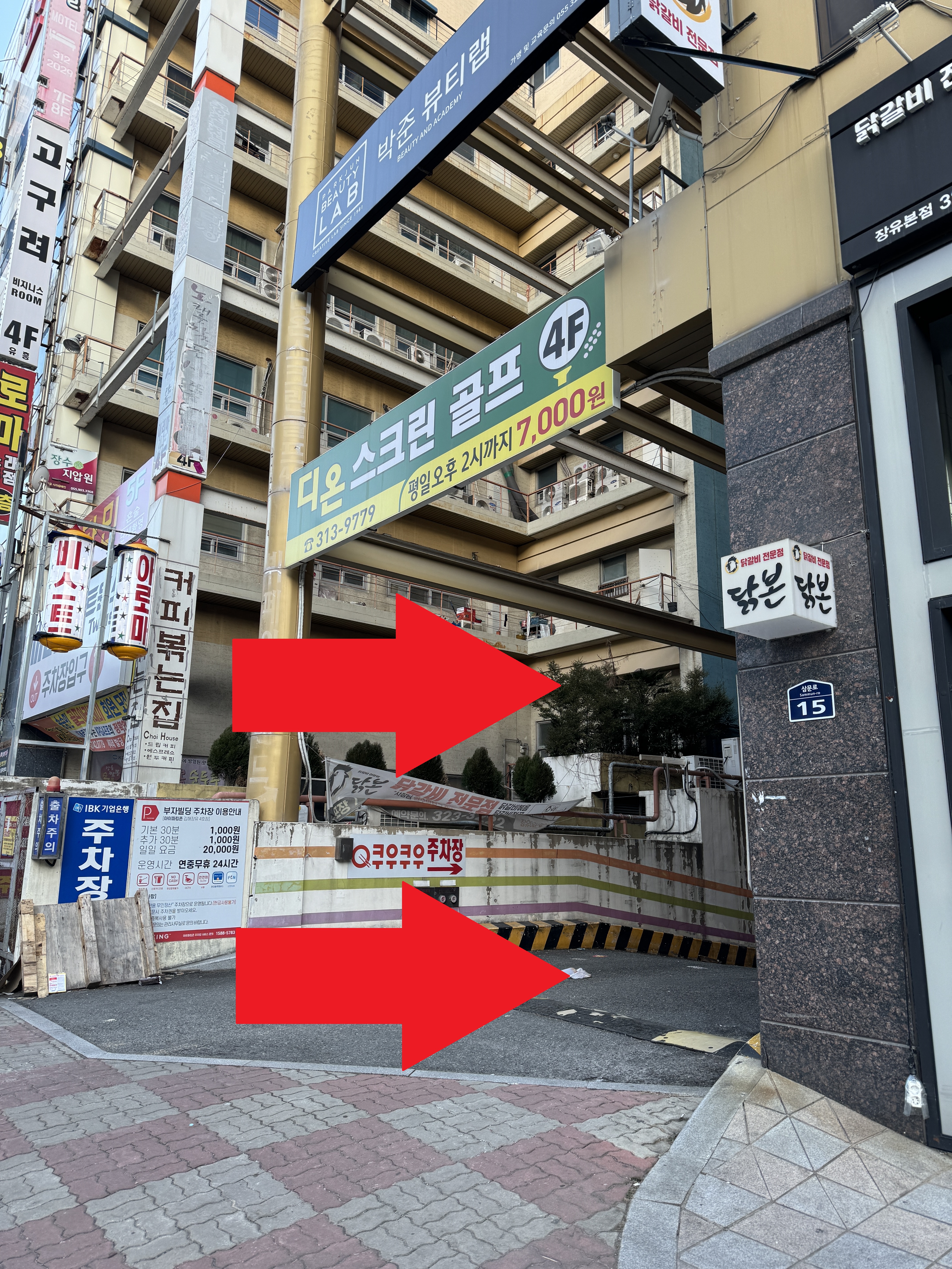 폰플러스 중고폰 매입 김해본점