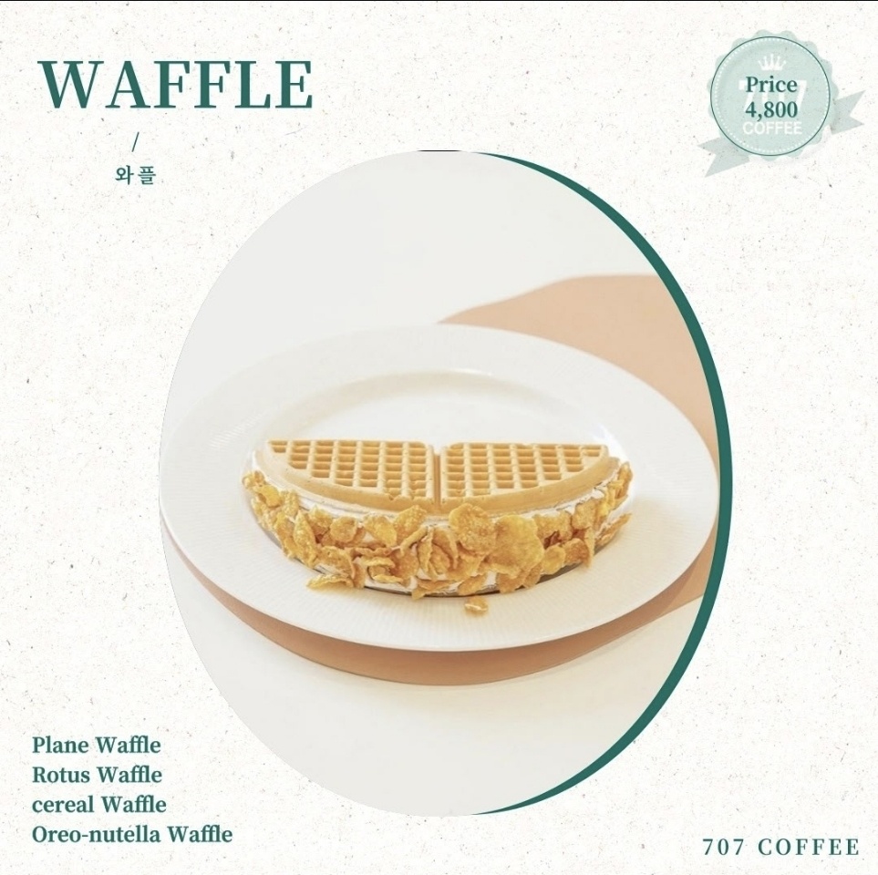 707커피company 세종점