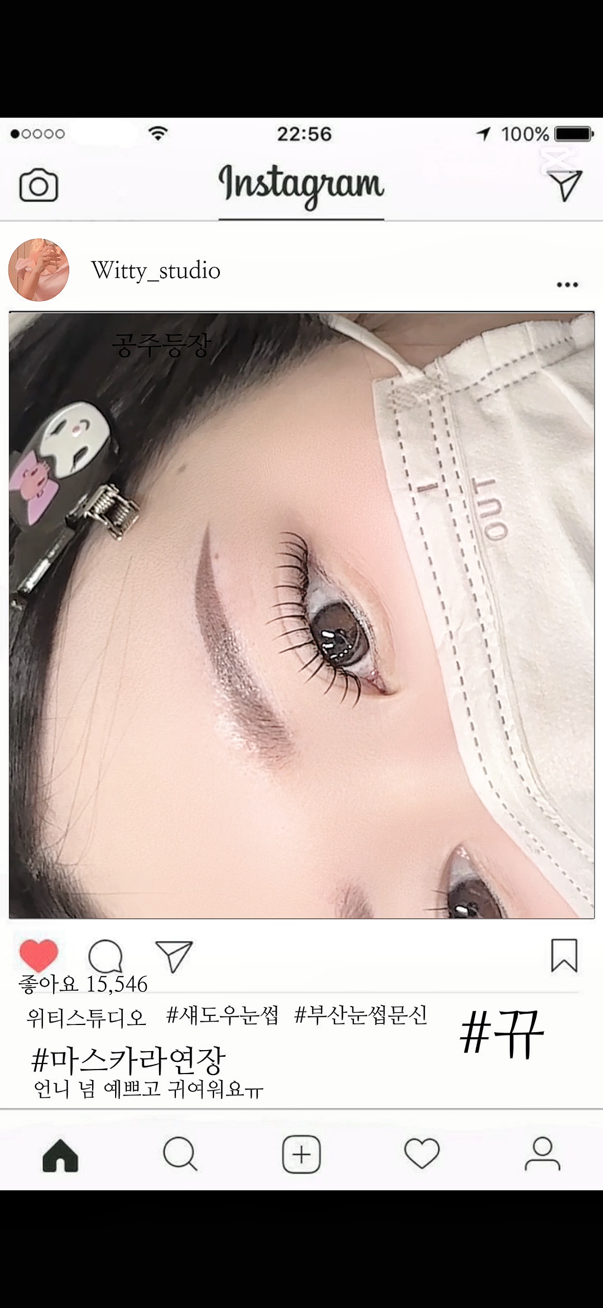 위티스튜디오