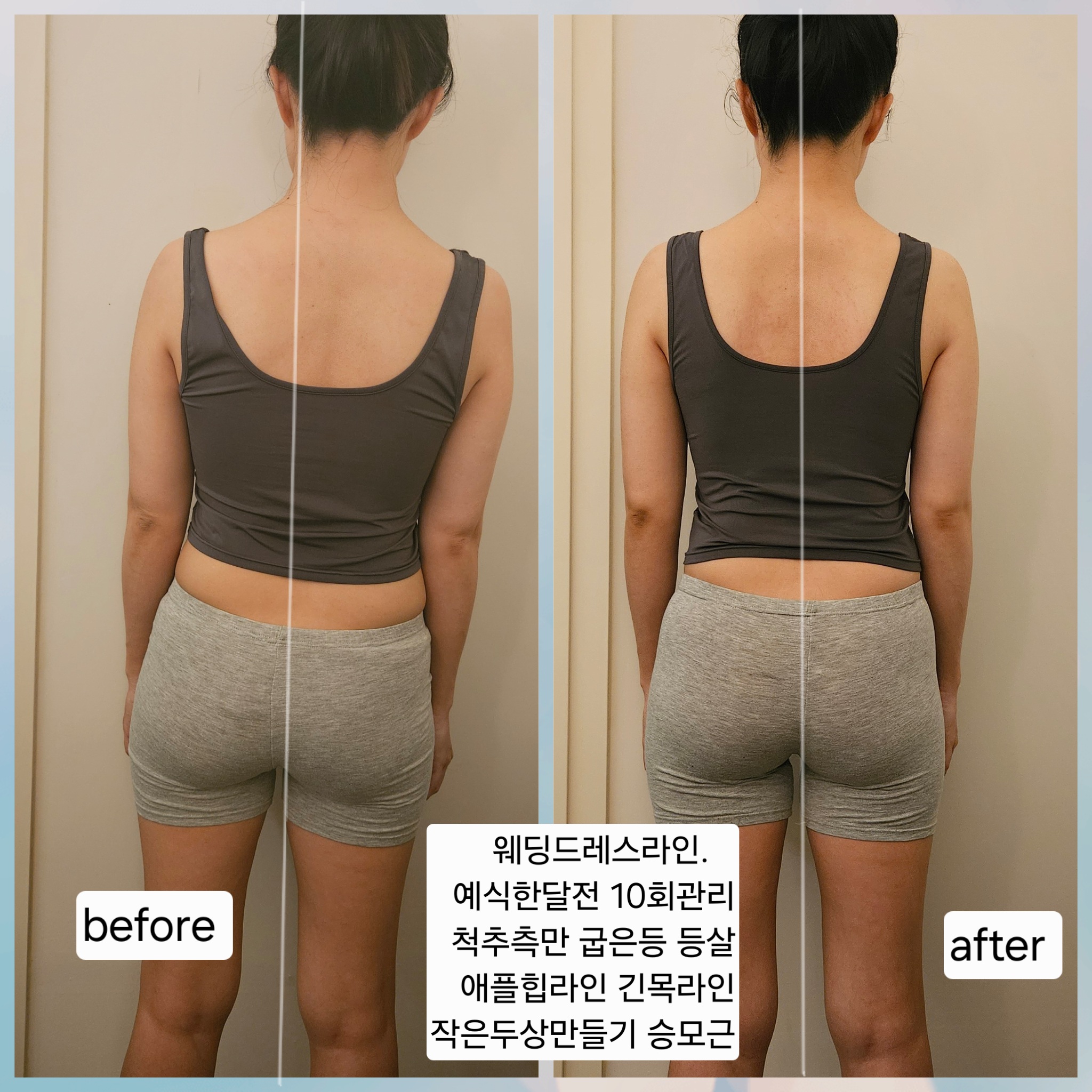 지인수명가 다산점 photo 7