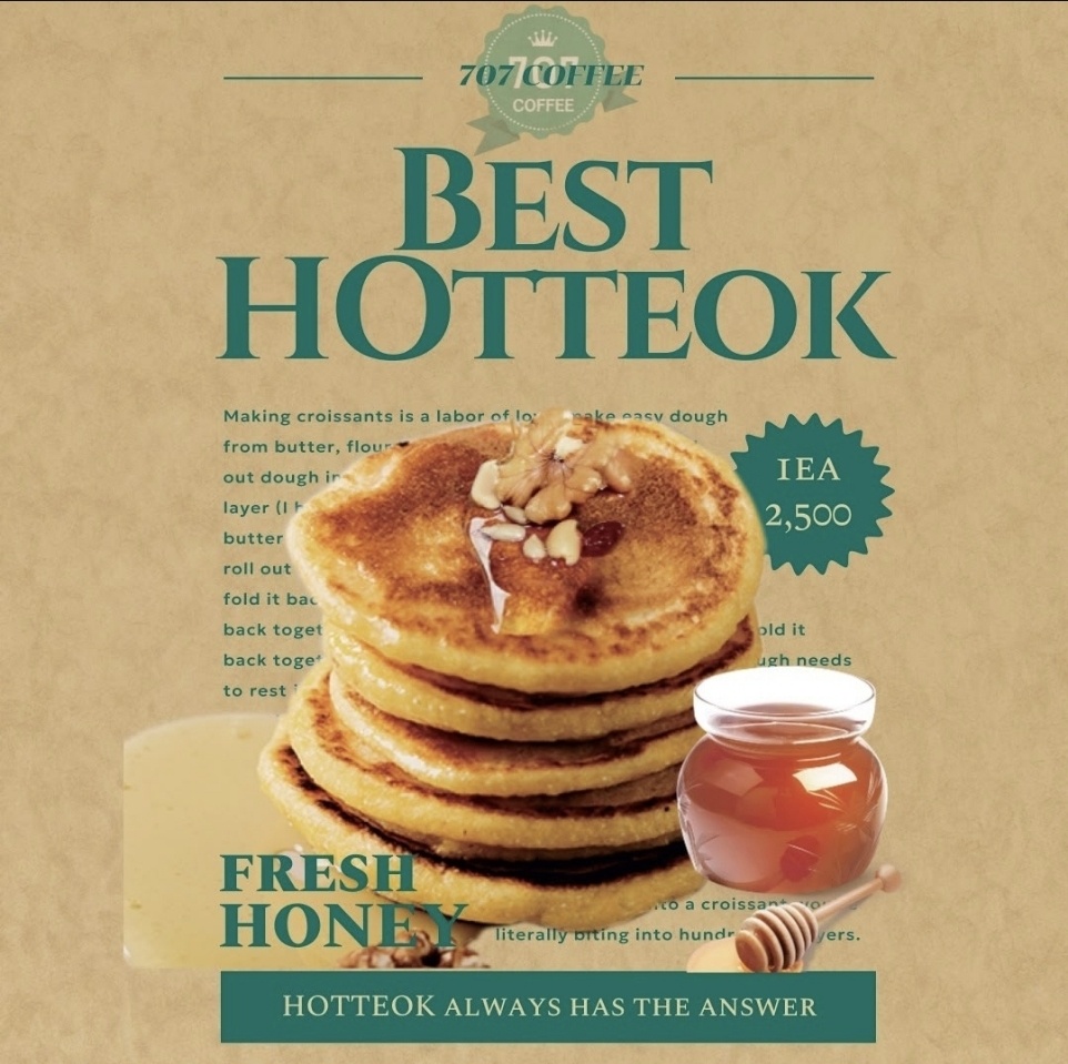 707커피company 세종점