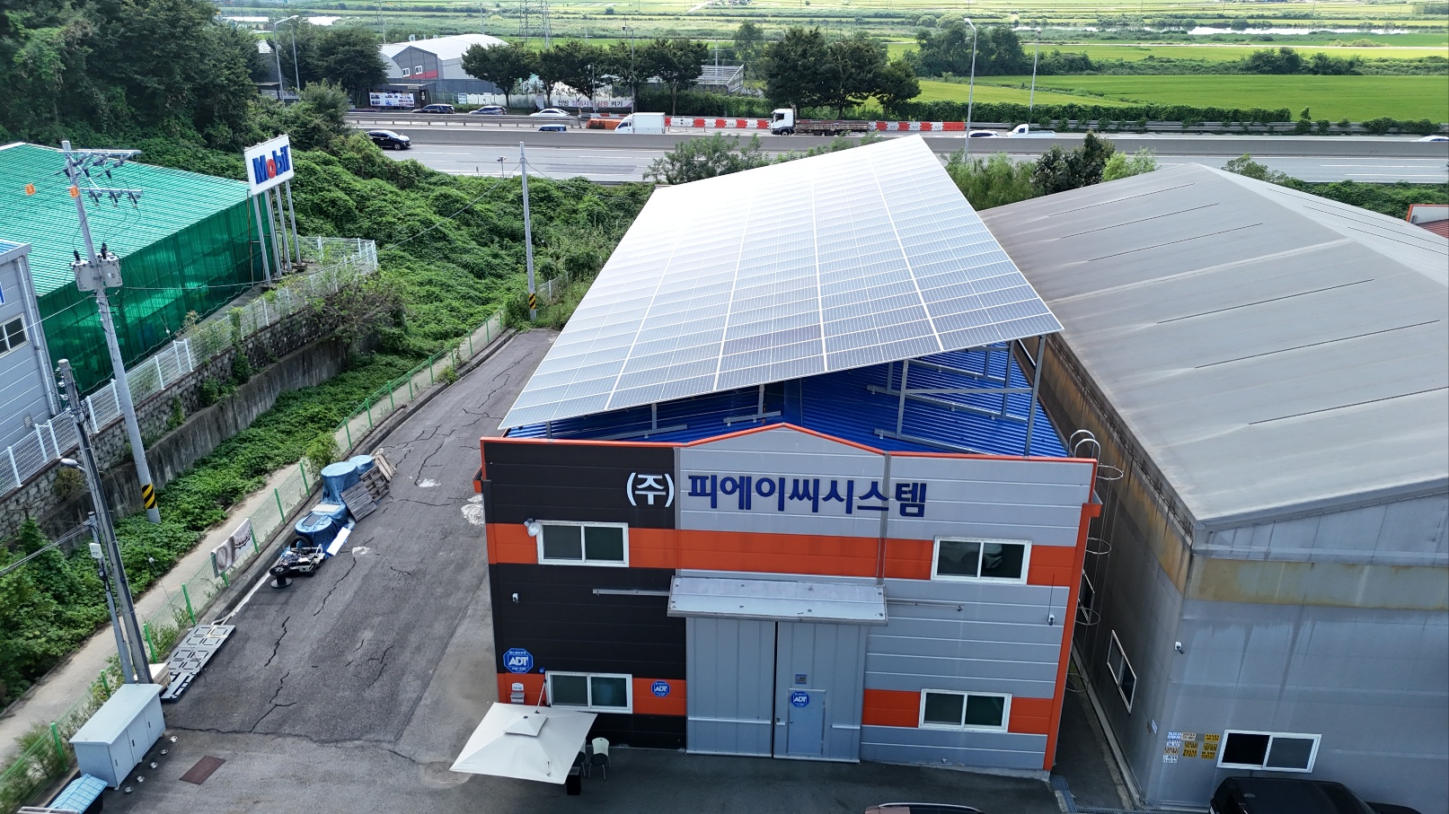 현대에너지