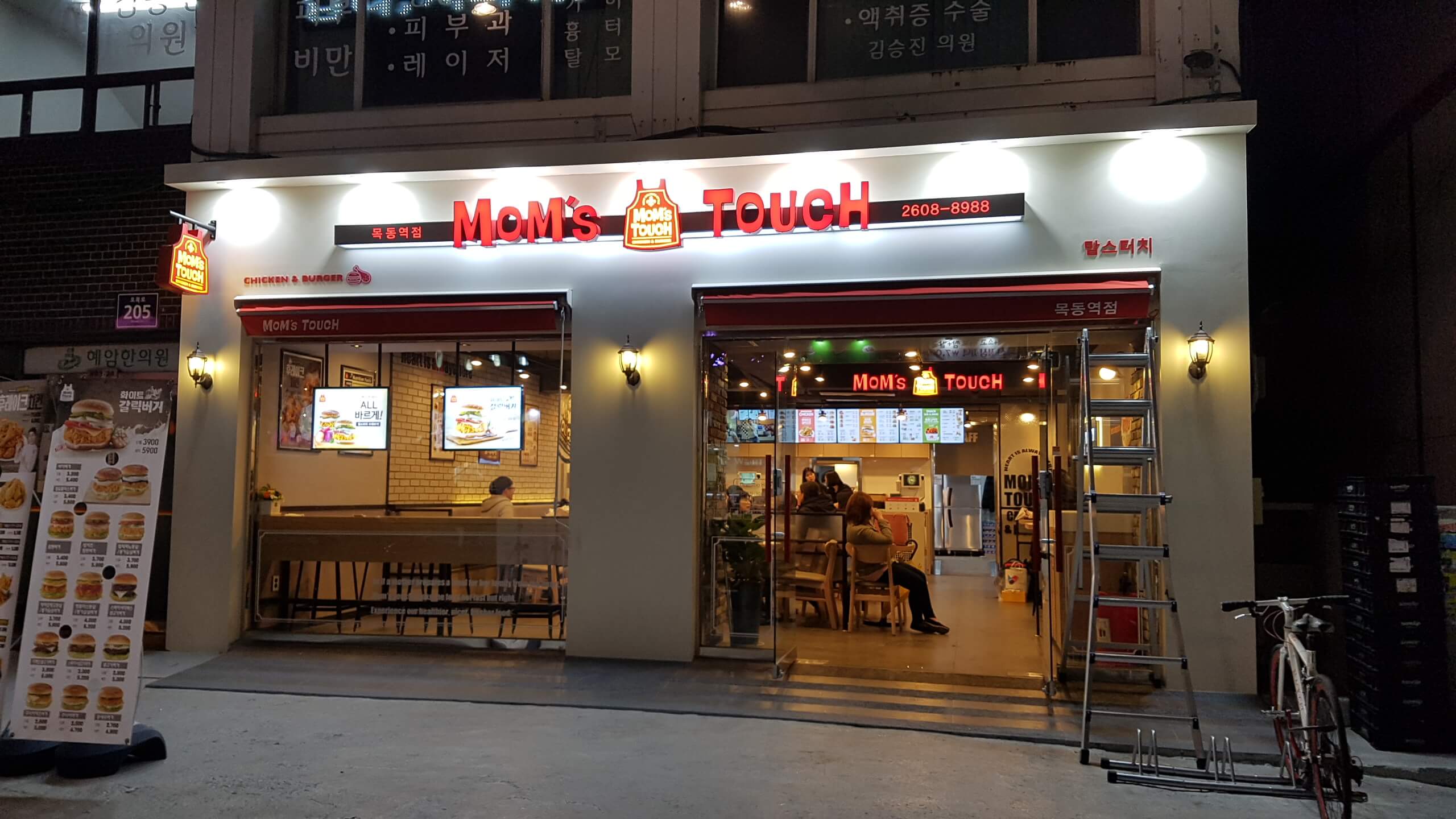 인테리어바른공간