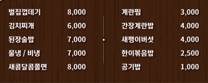 한이삼겹