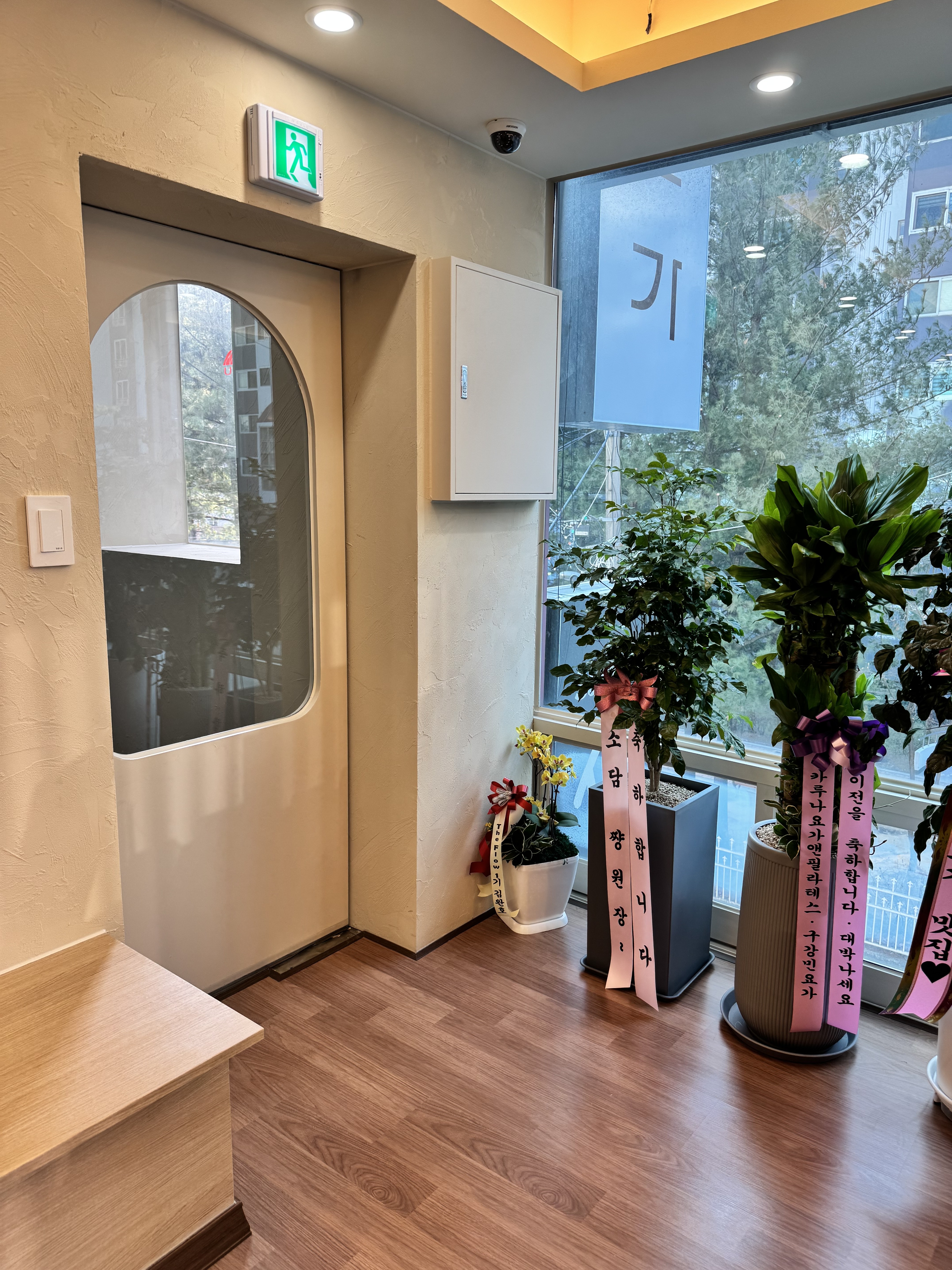 울루루요가 대전점 대표 이미지