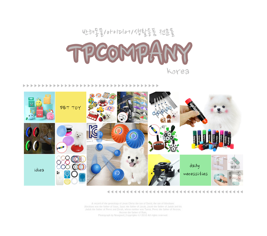 티피컴퍼니 대표 이미지