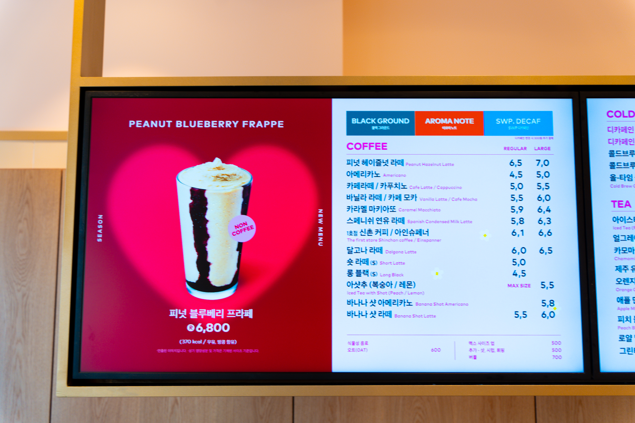 투썸플레이스 동탄테크노밸리점