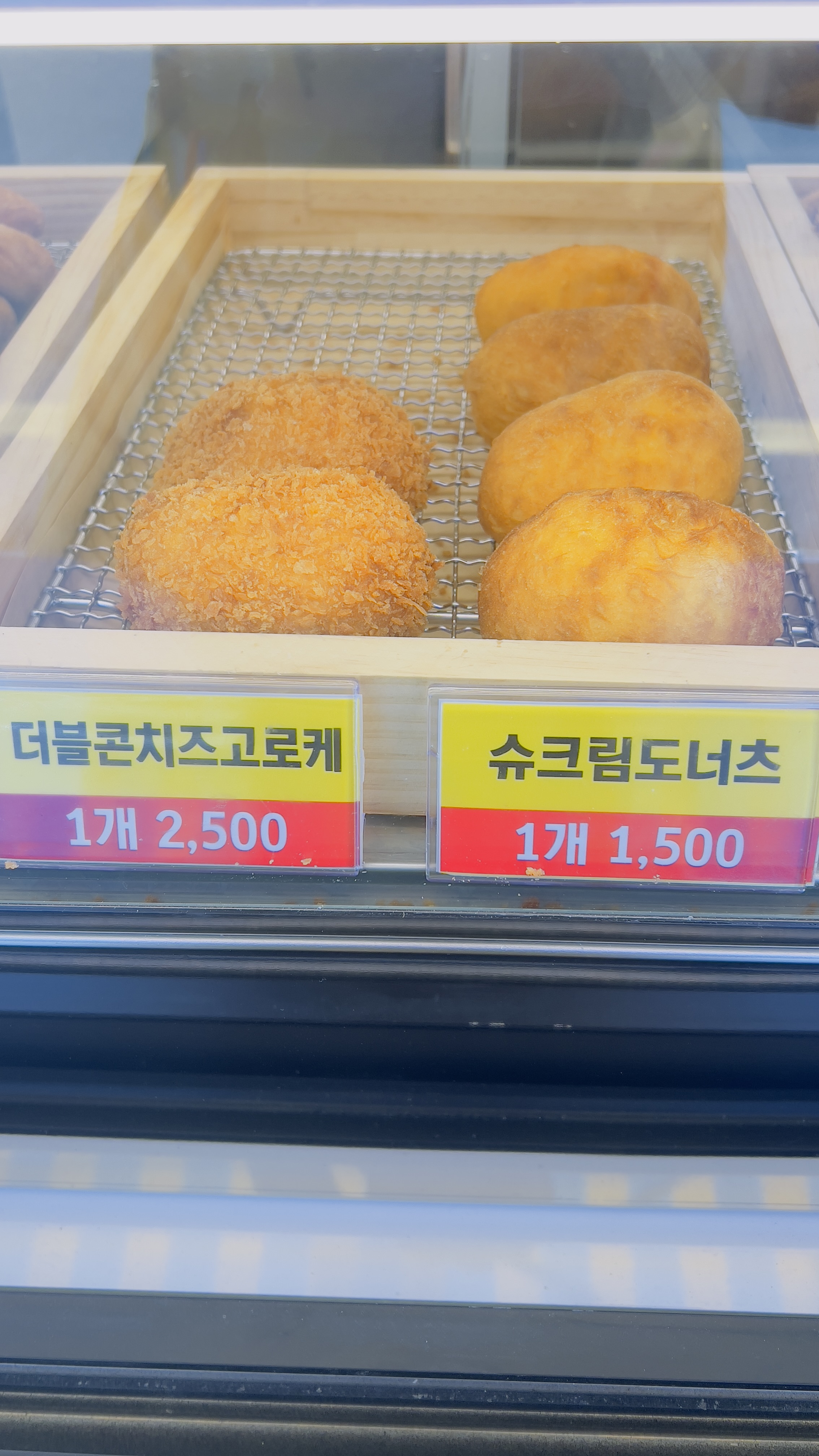 원더풀명품찹쌀꽈배기 충효점