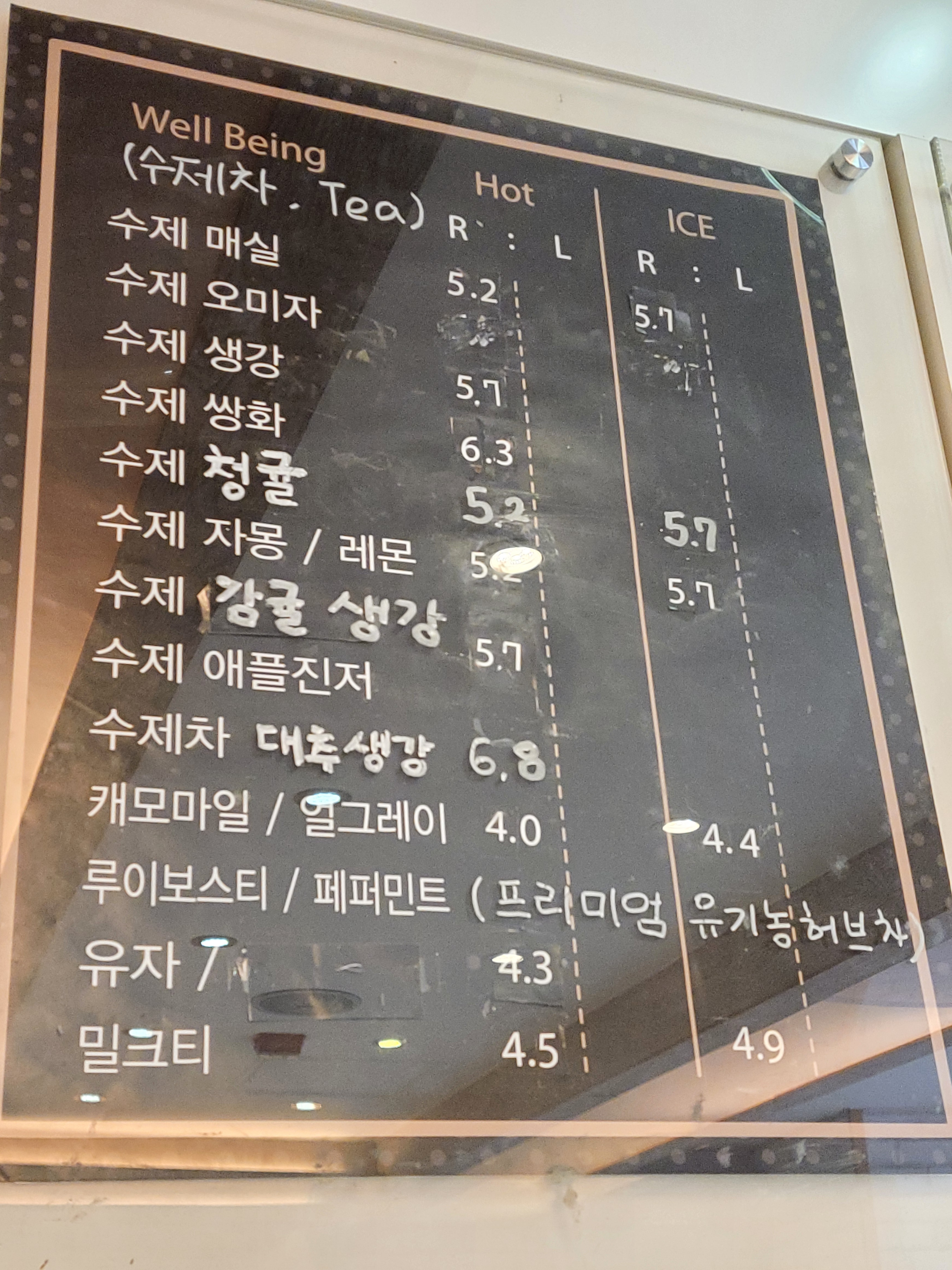 카페온 반려동물 동반 애견카페