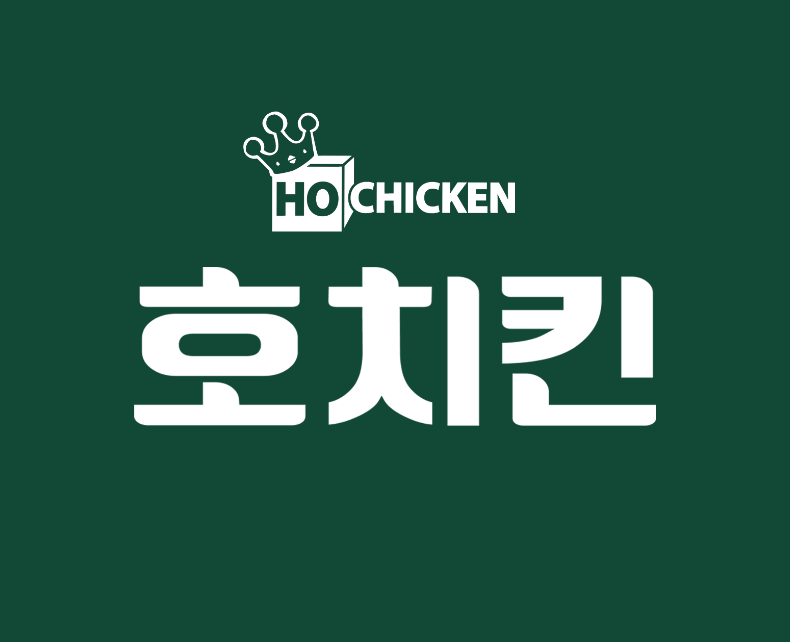 호치킨 고잔1호점