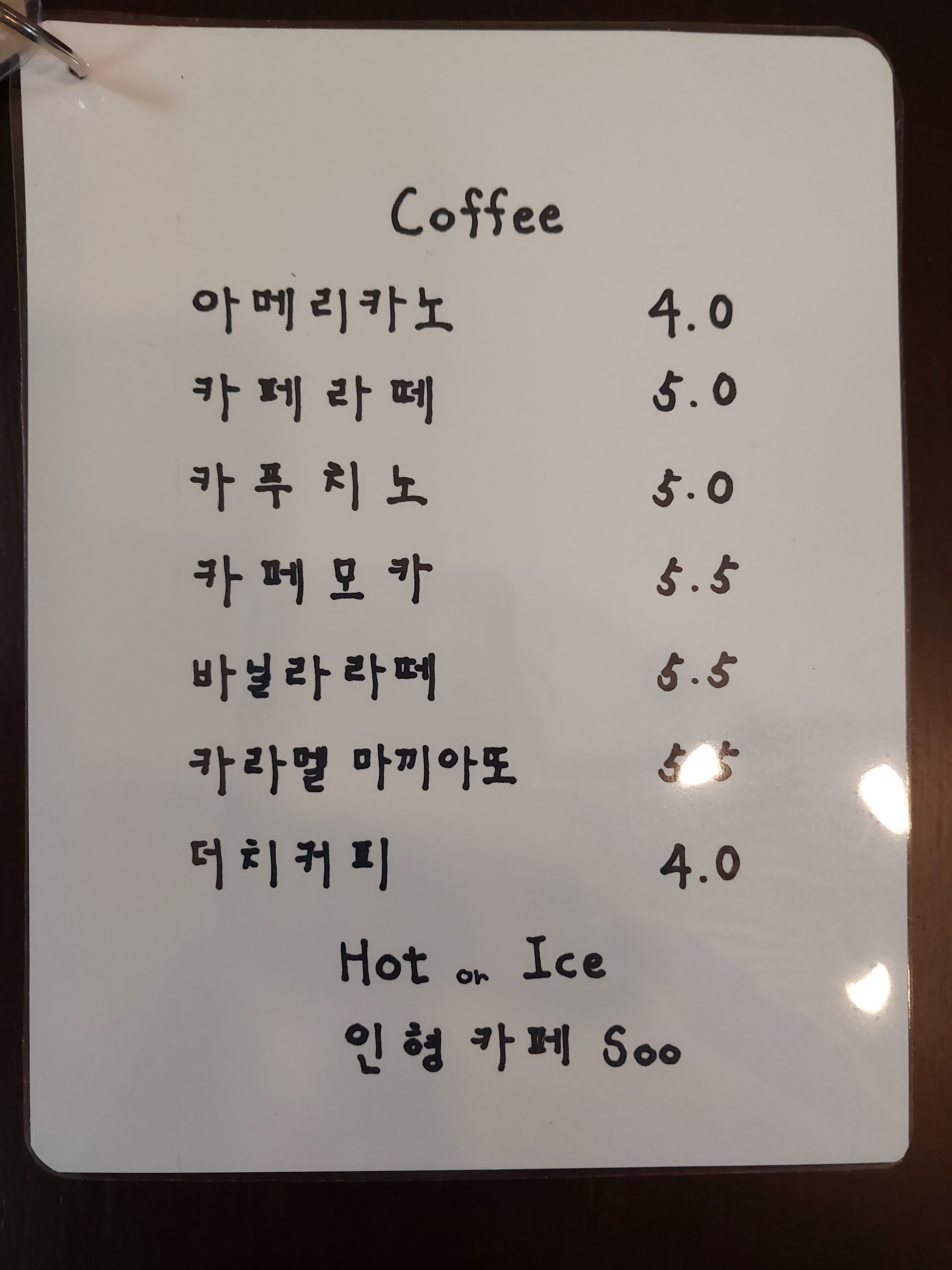 인형카페수