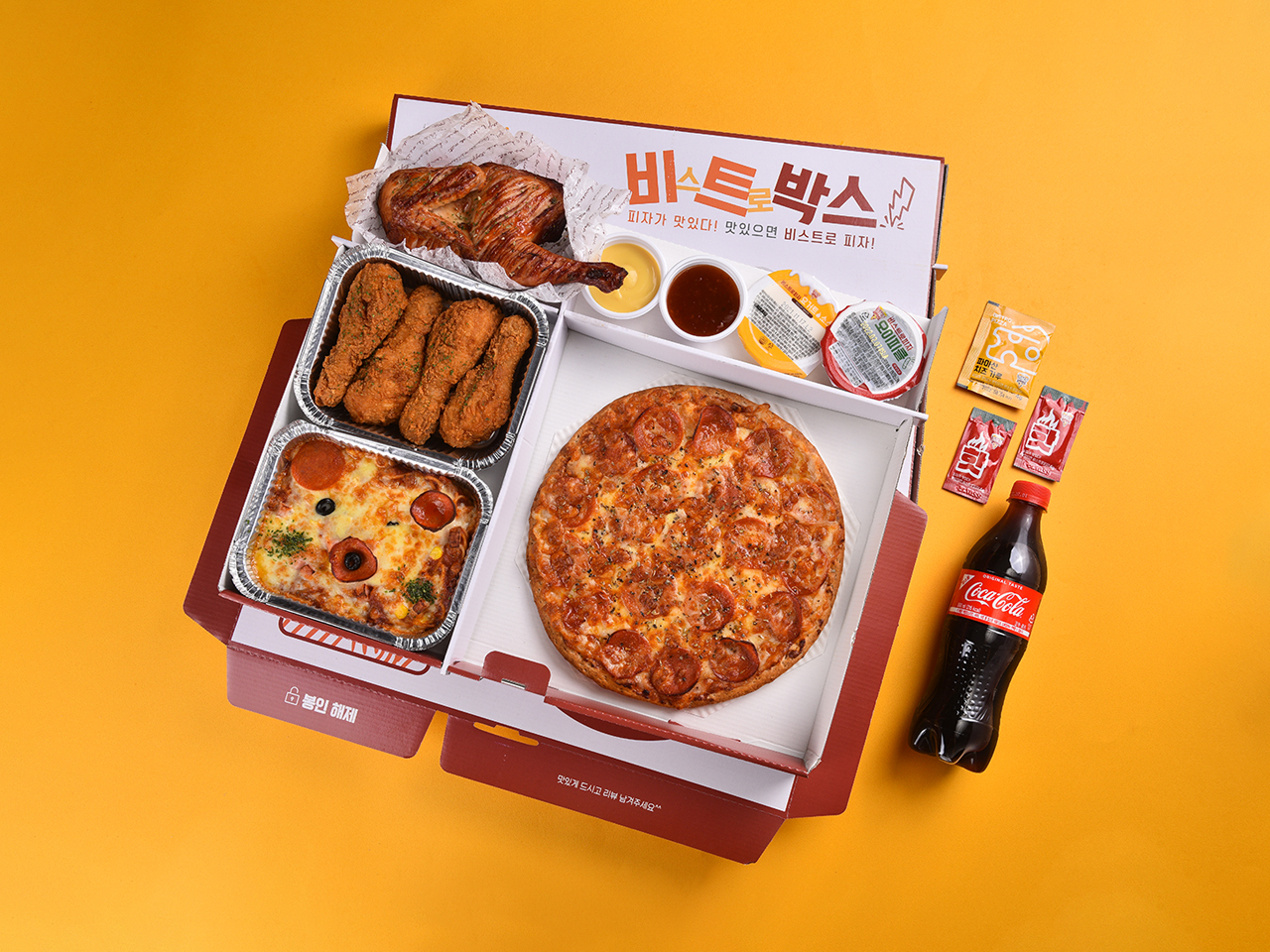 비스트로피자 포항북구점