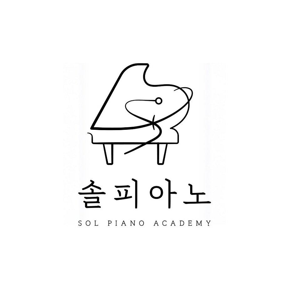 솔피아노음악학원